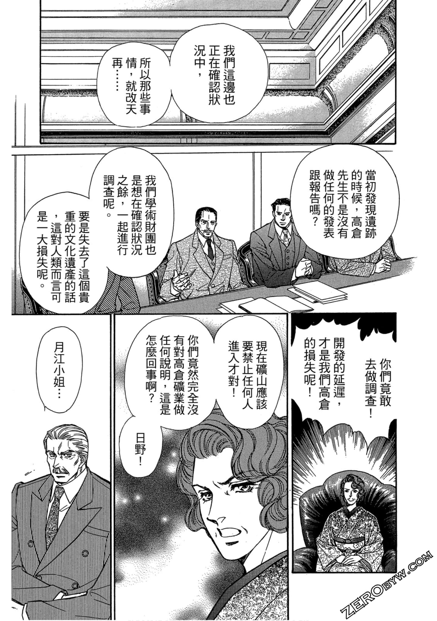 Page 140