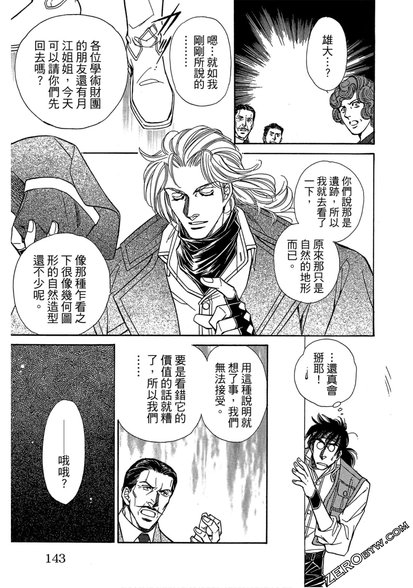 Page 142
