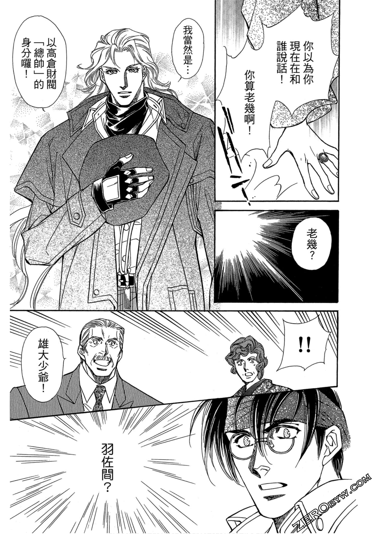 Page 144