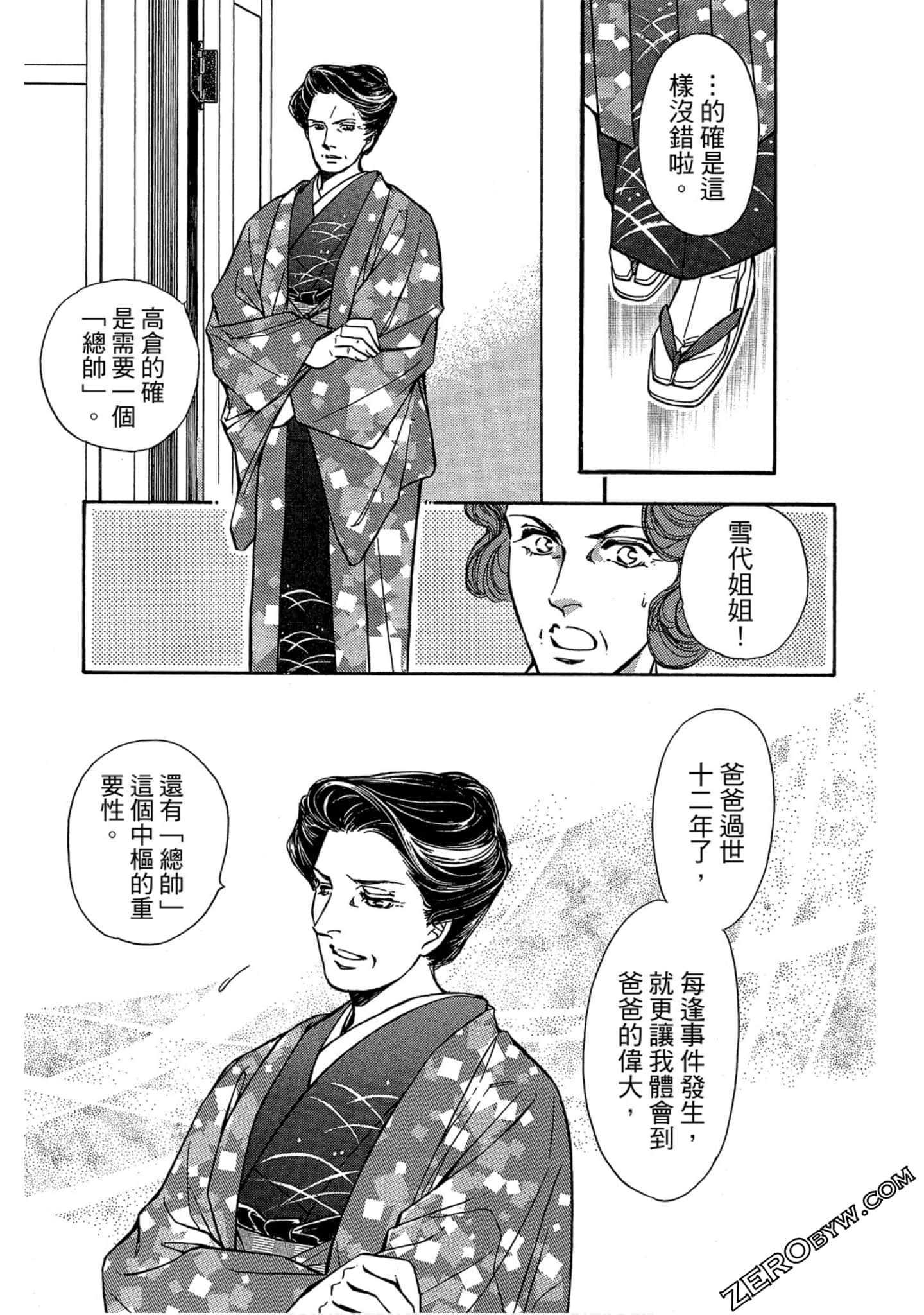 Page 146