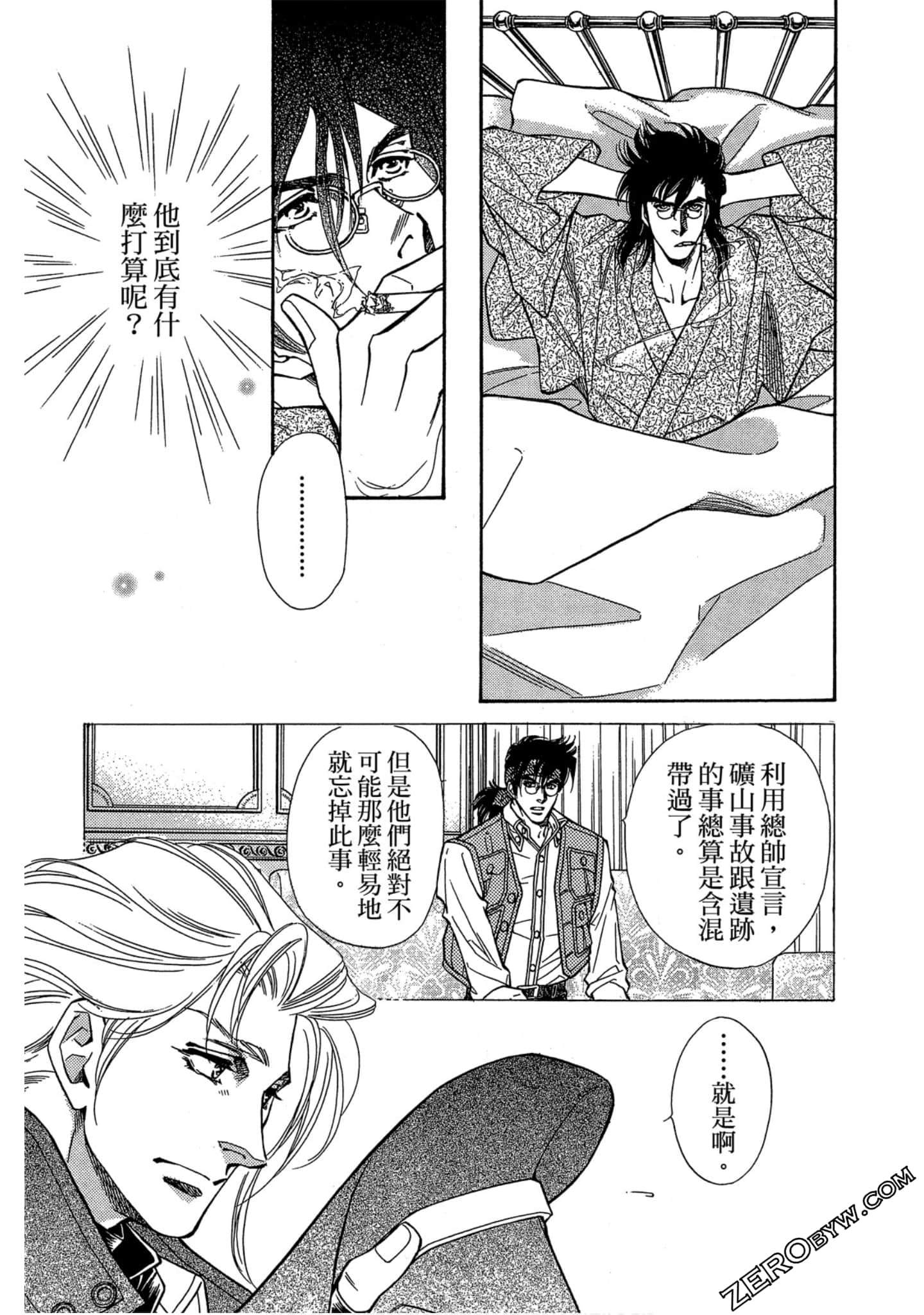 Page 152
