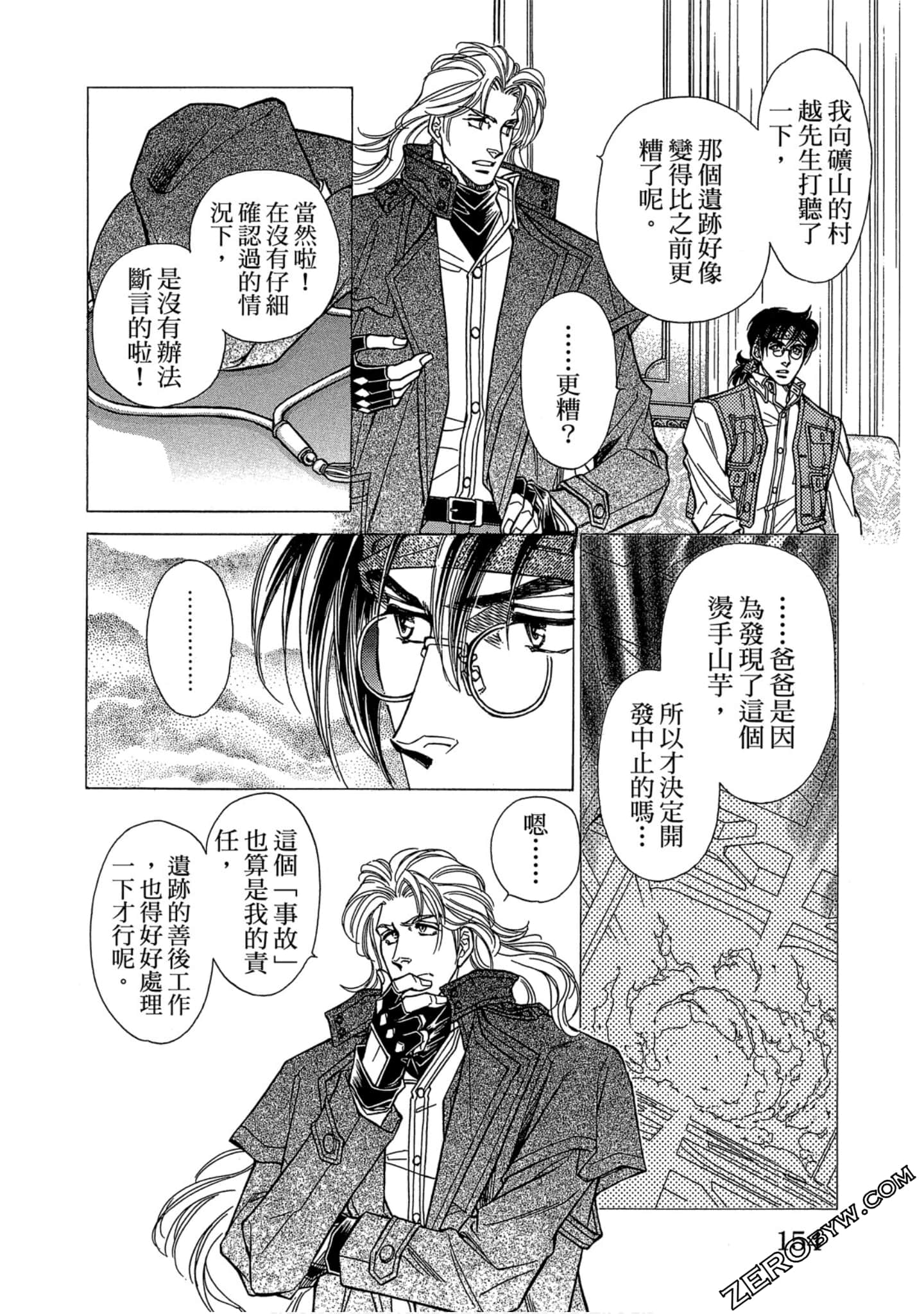 Page 153