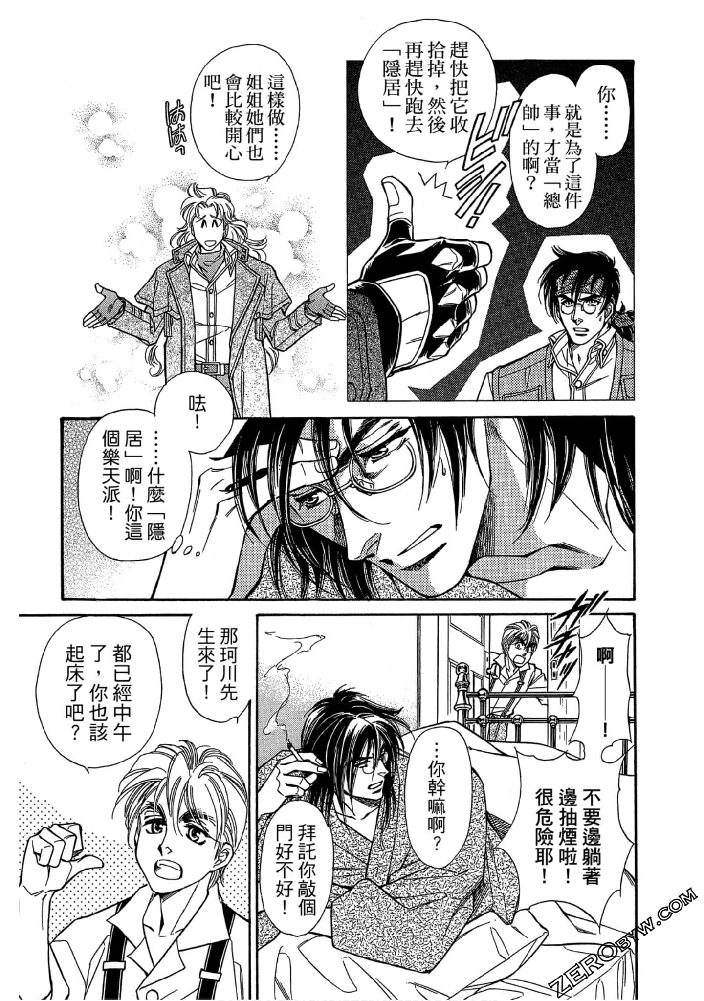 Page 154