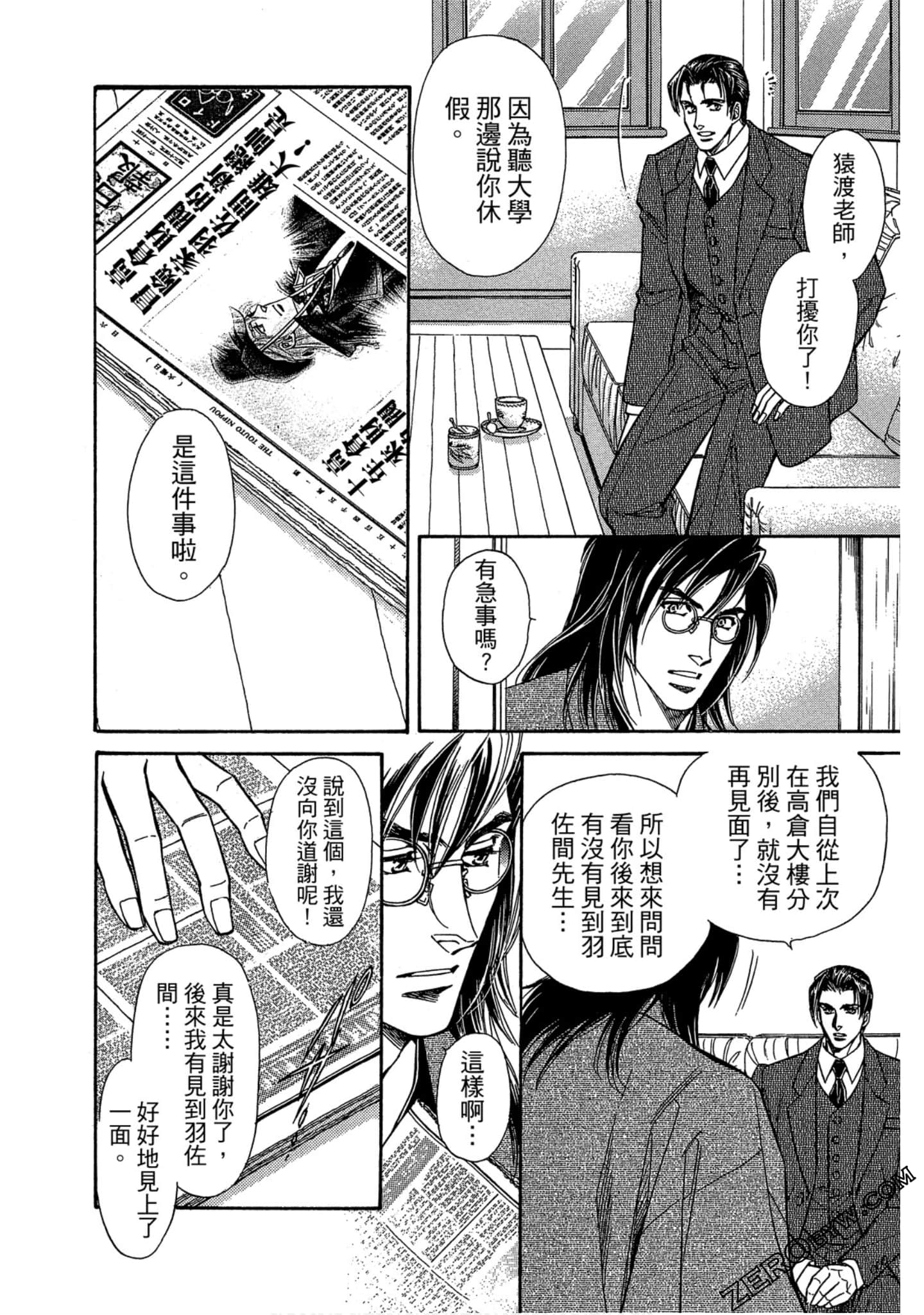 Page 155