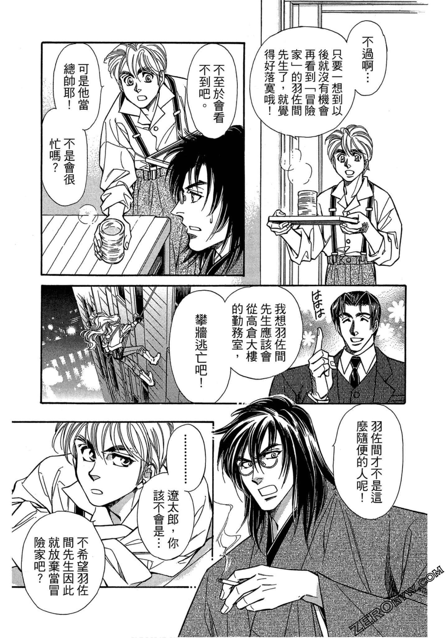 Page 156