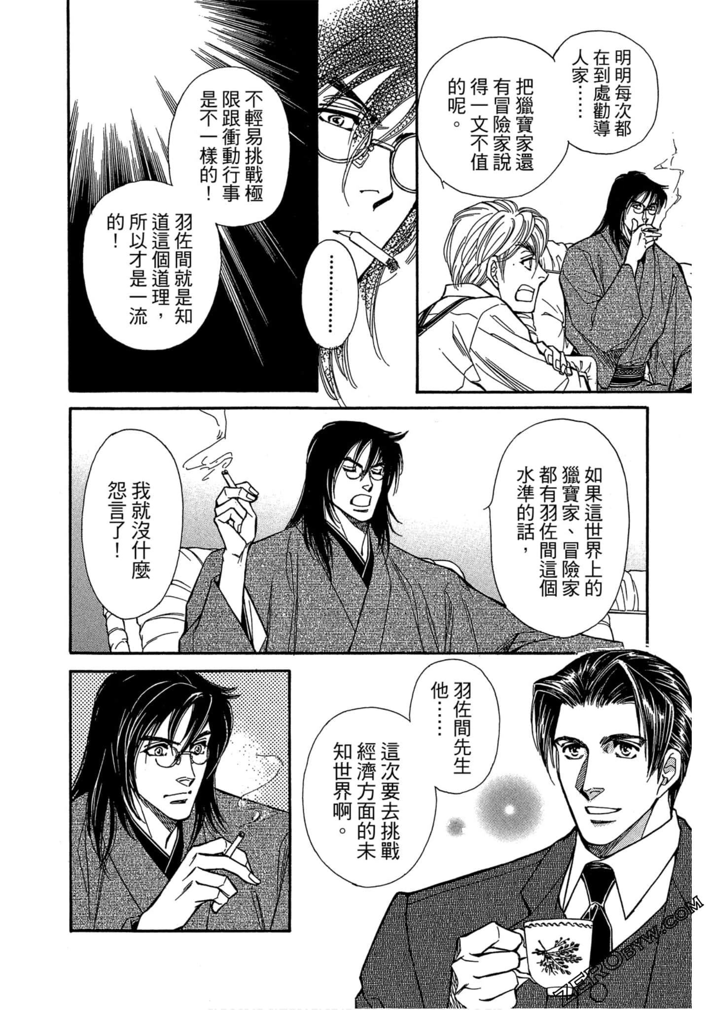 Page 157