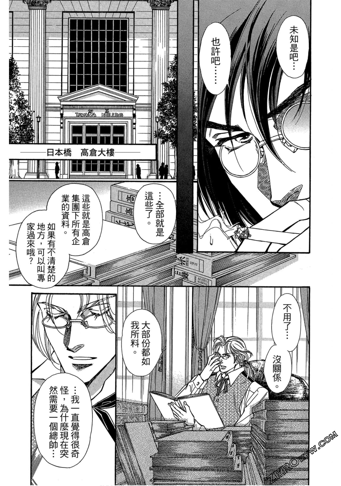 Page 158