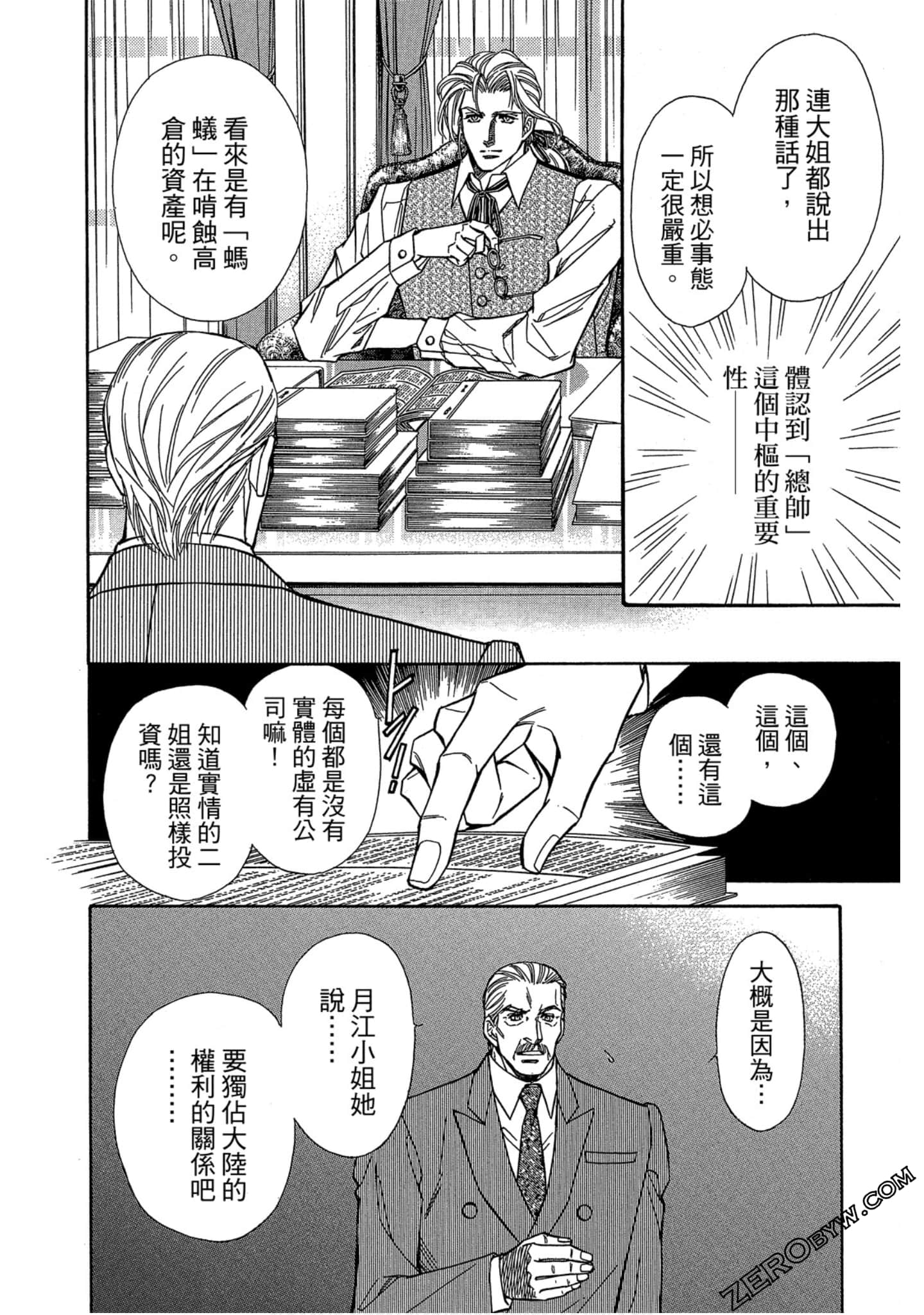 Page 159
