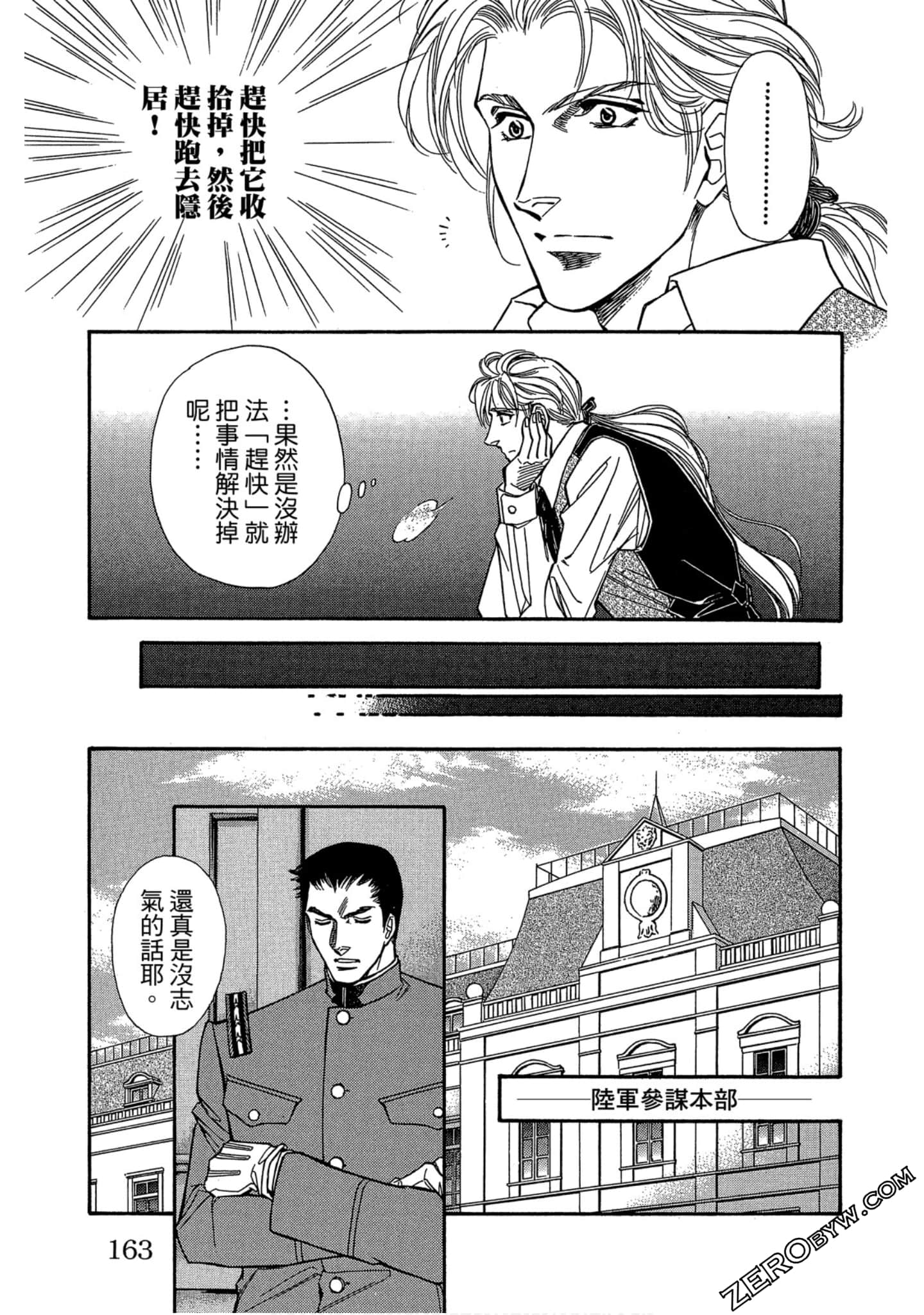 Page 162