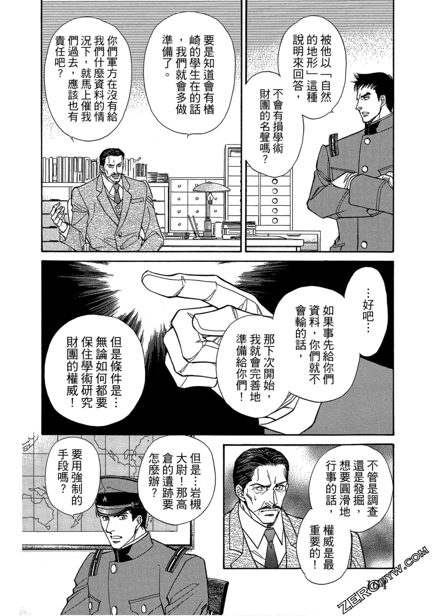 Page 163