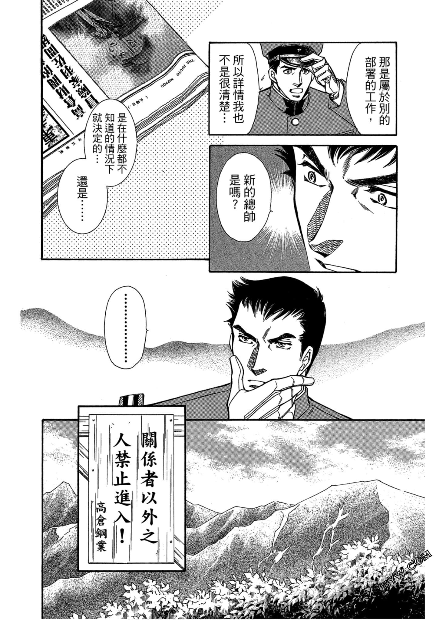 Page 165