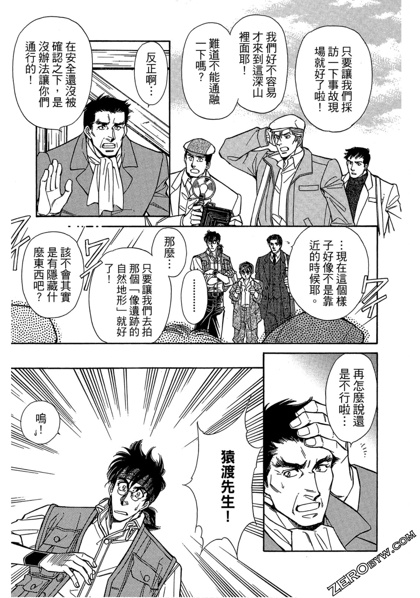 Page 166