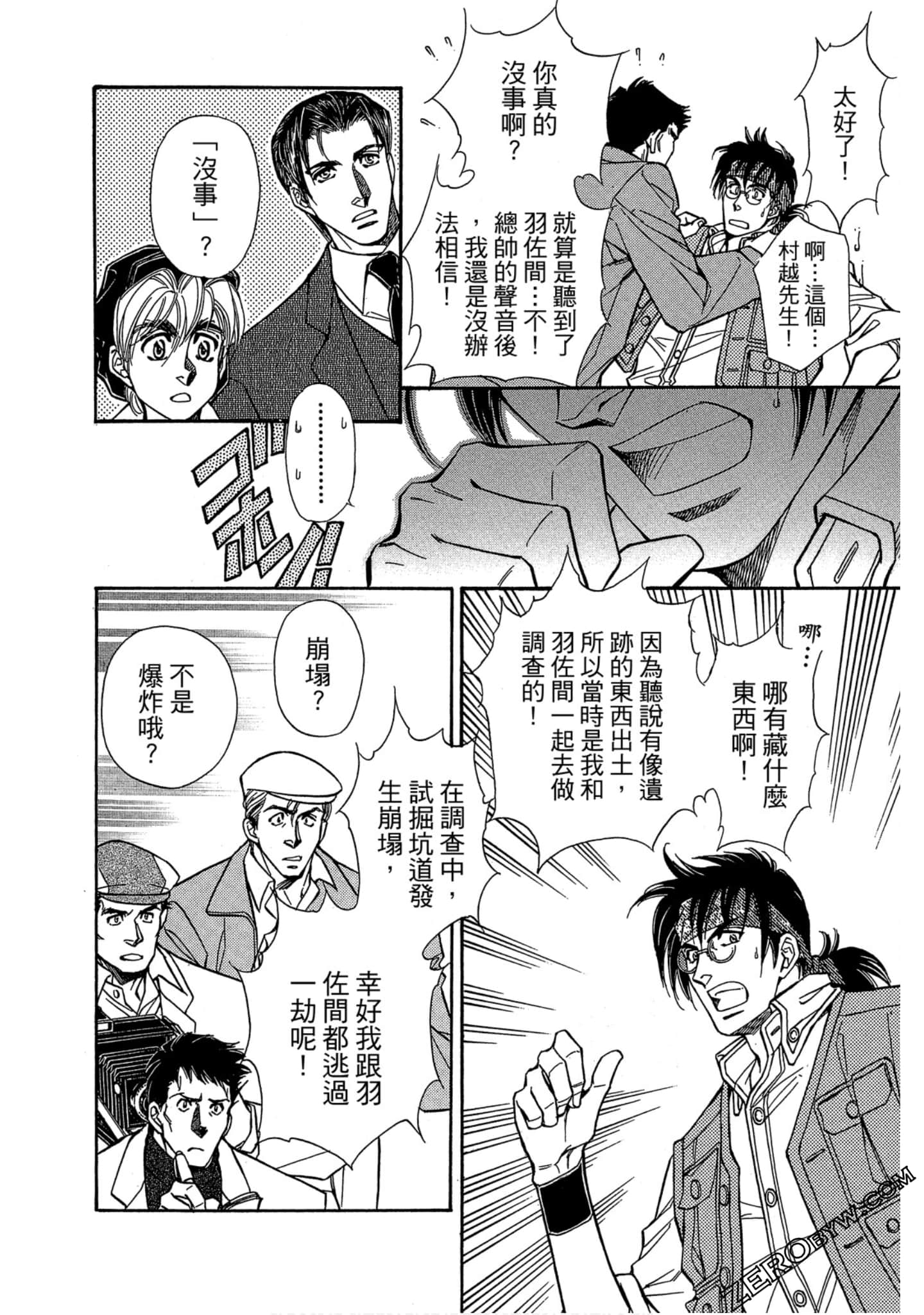 Page 167