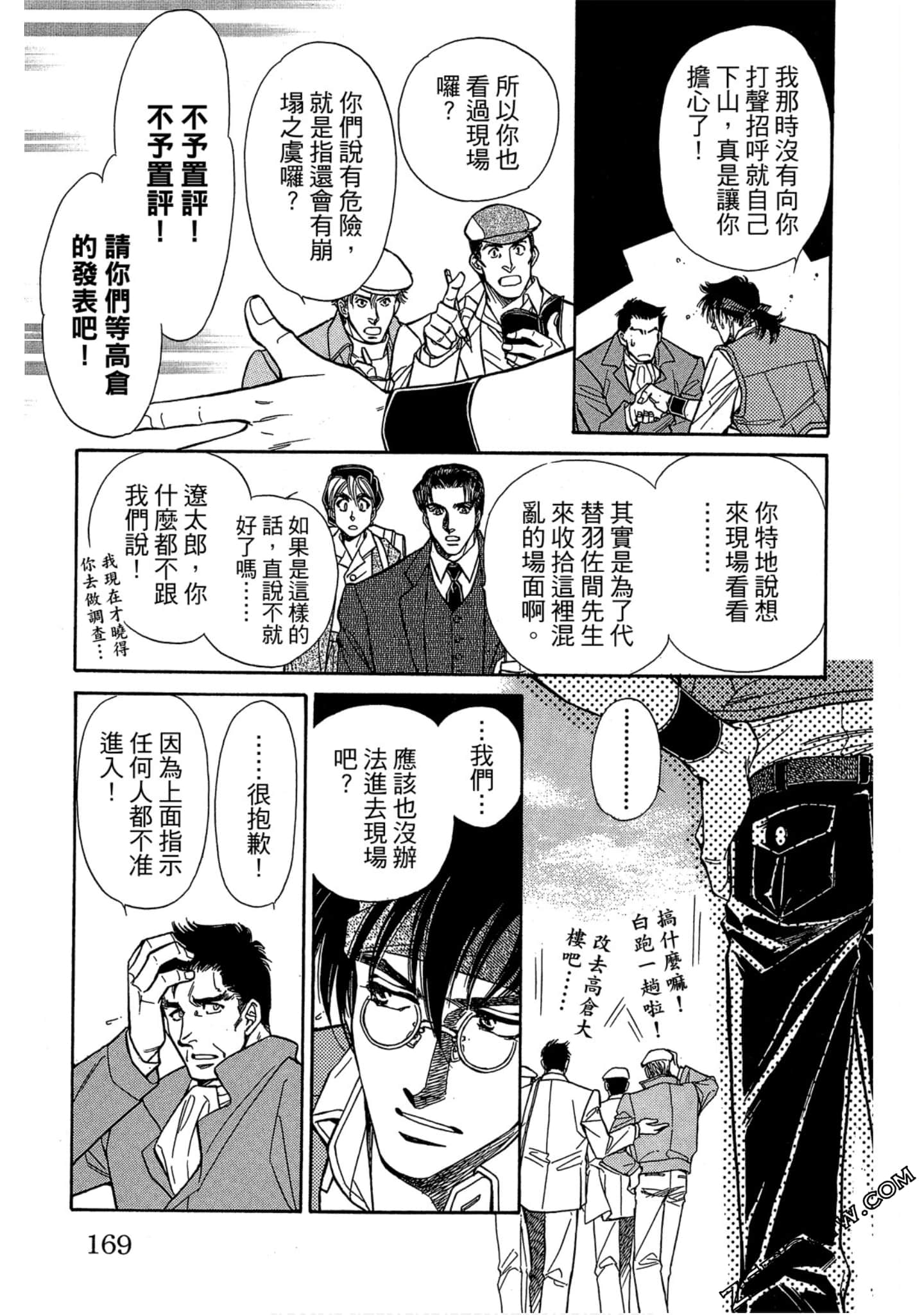 Page 168