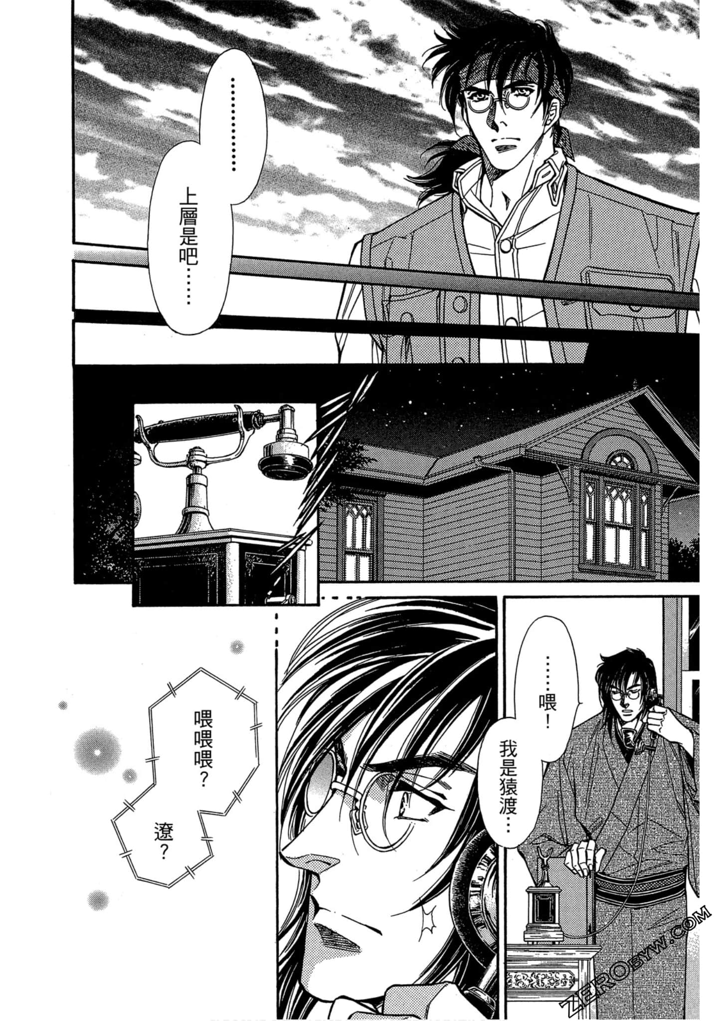 Page 169