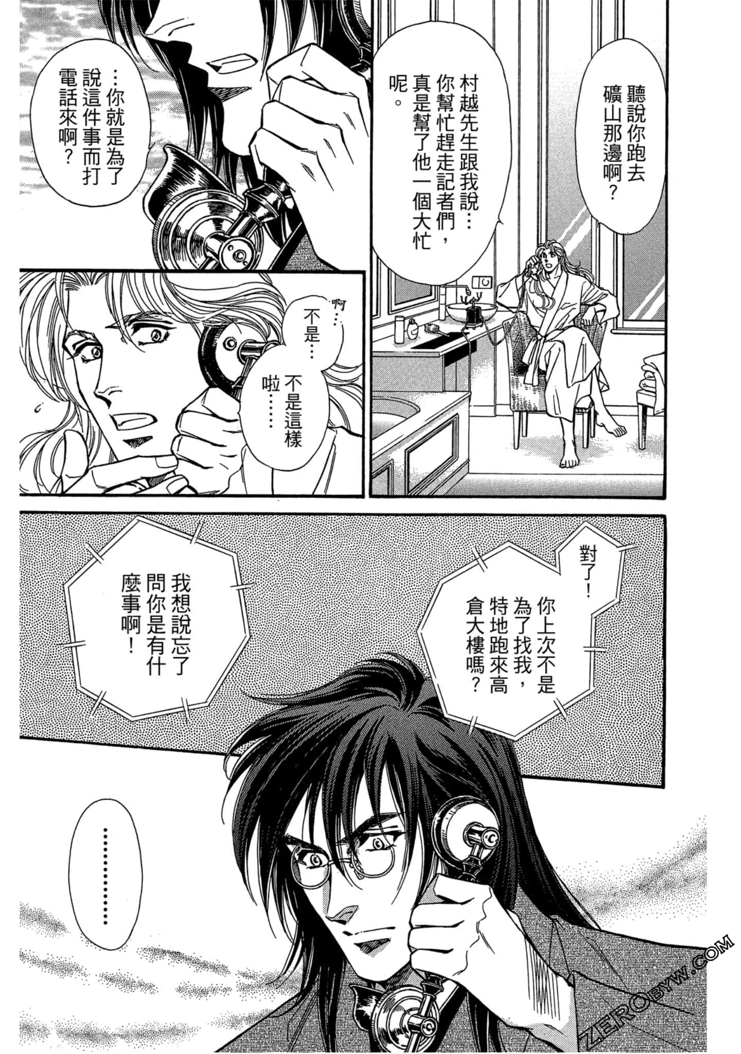 Page 170