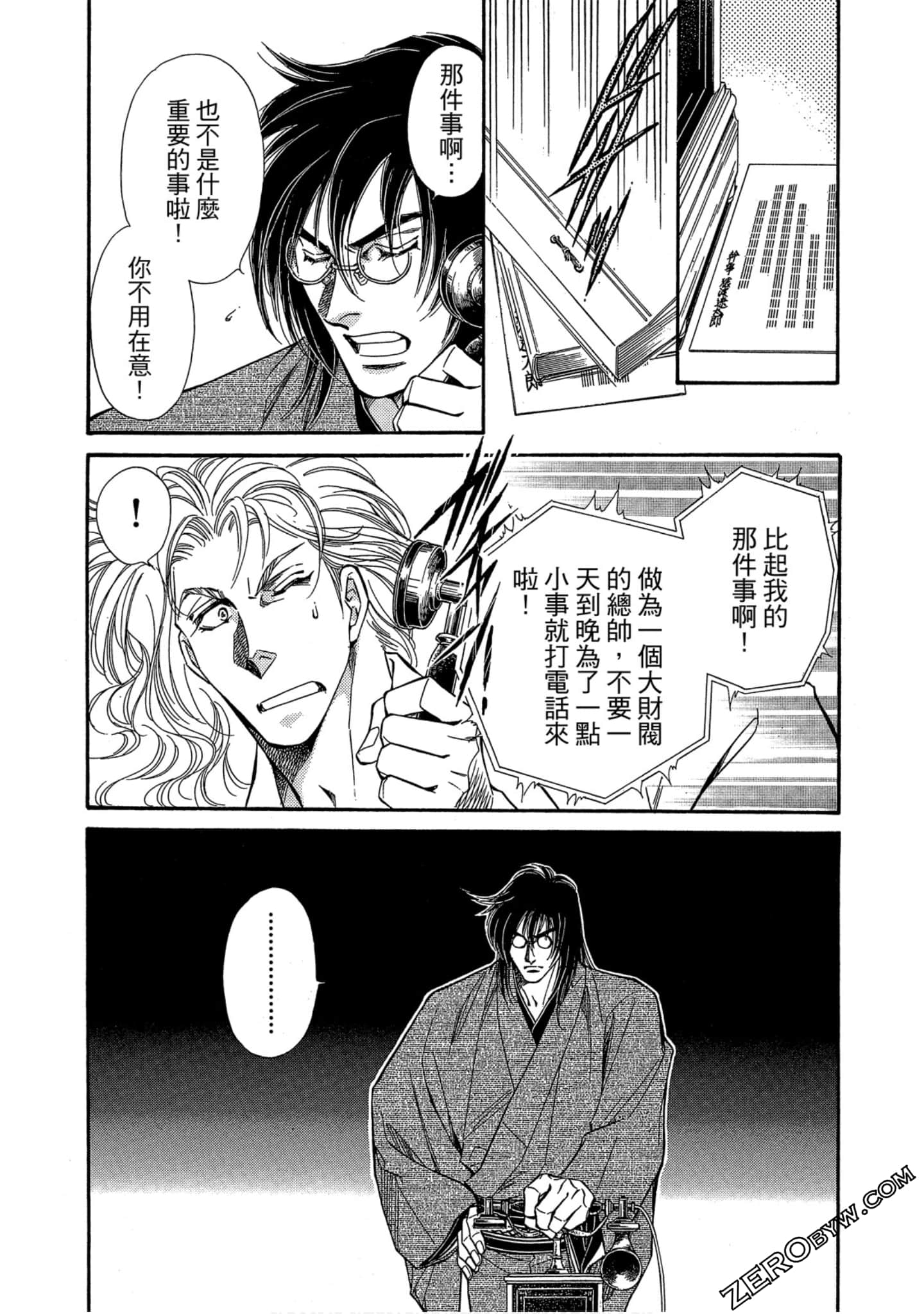Page 171