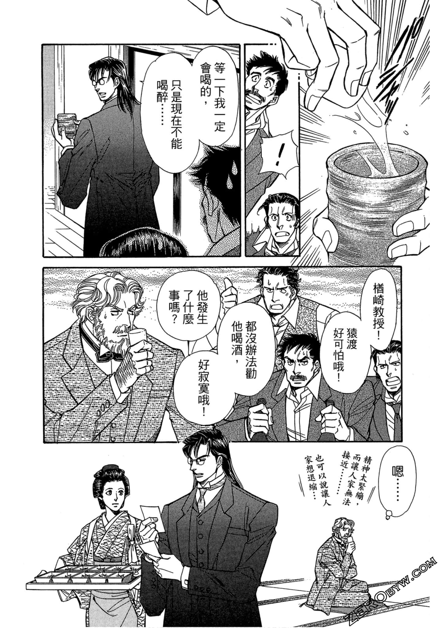 Page 173