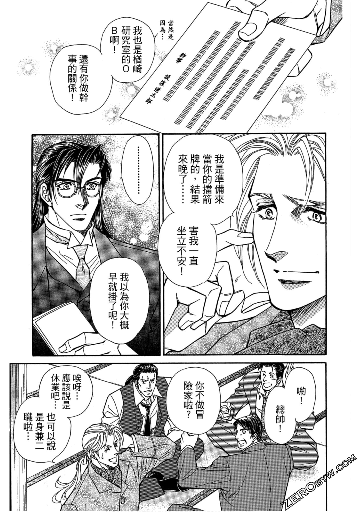 Page 176