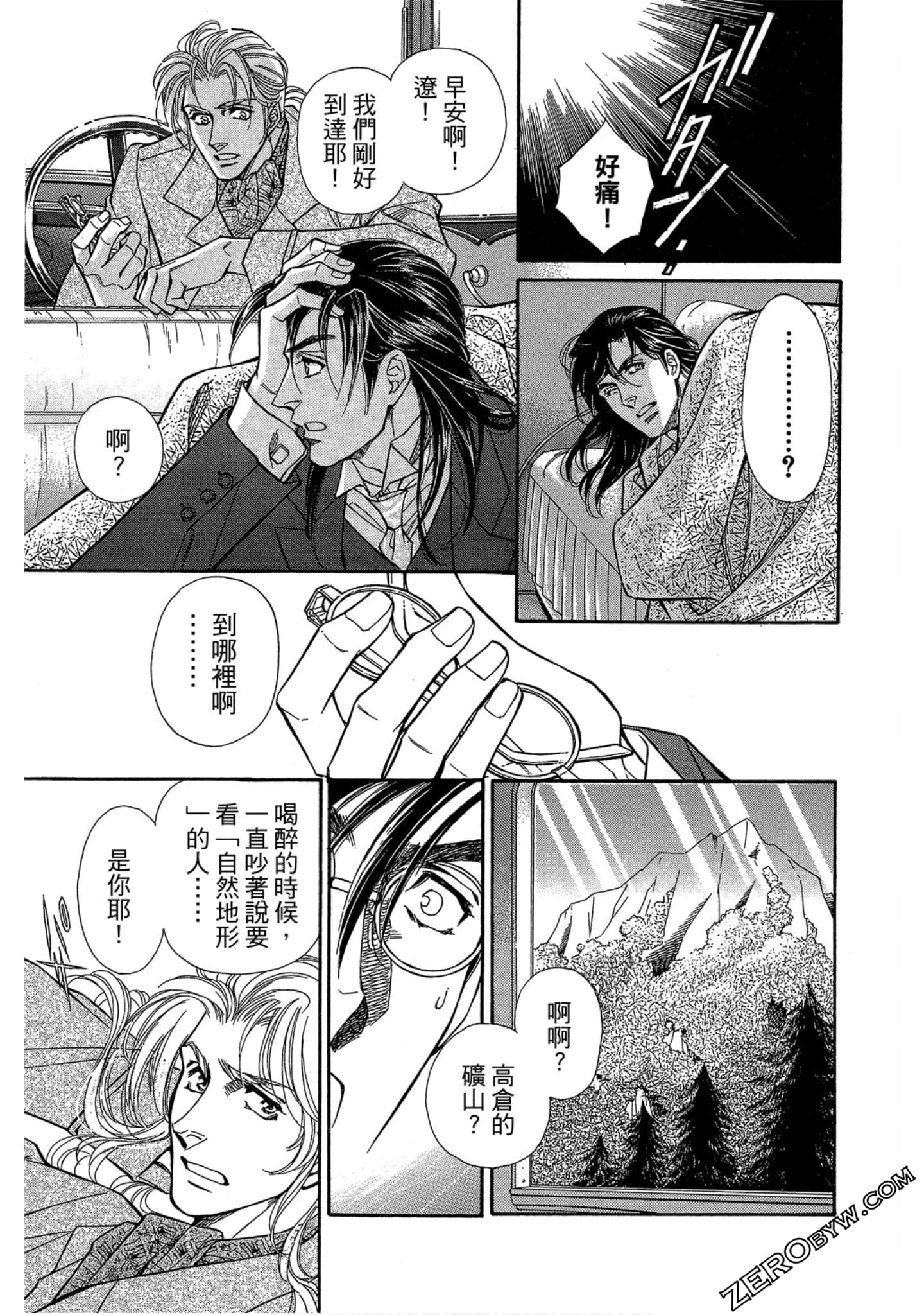 Page 180