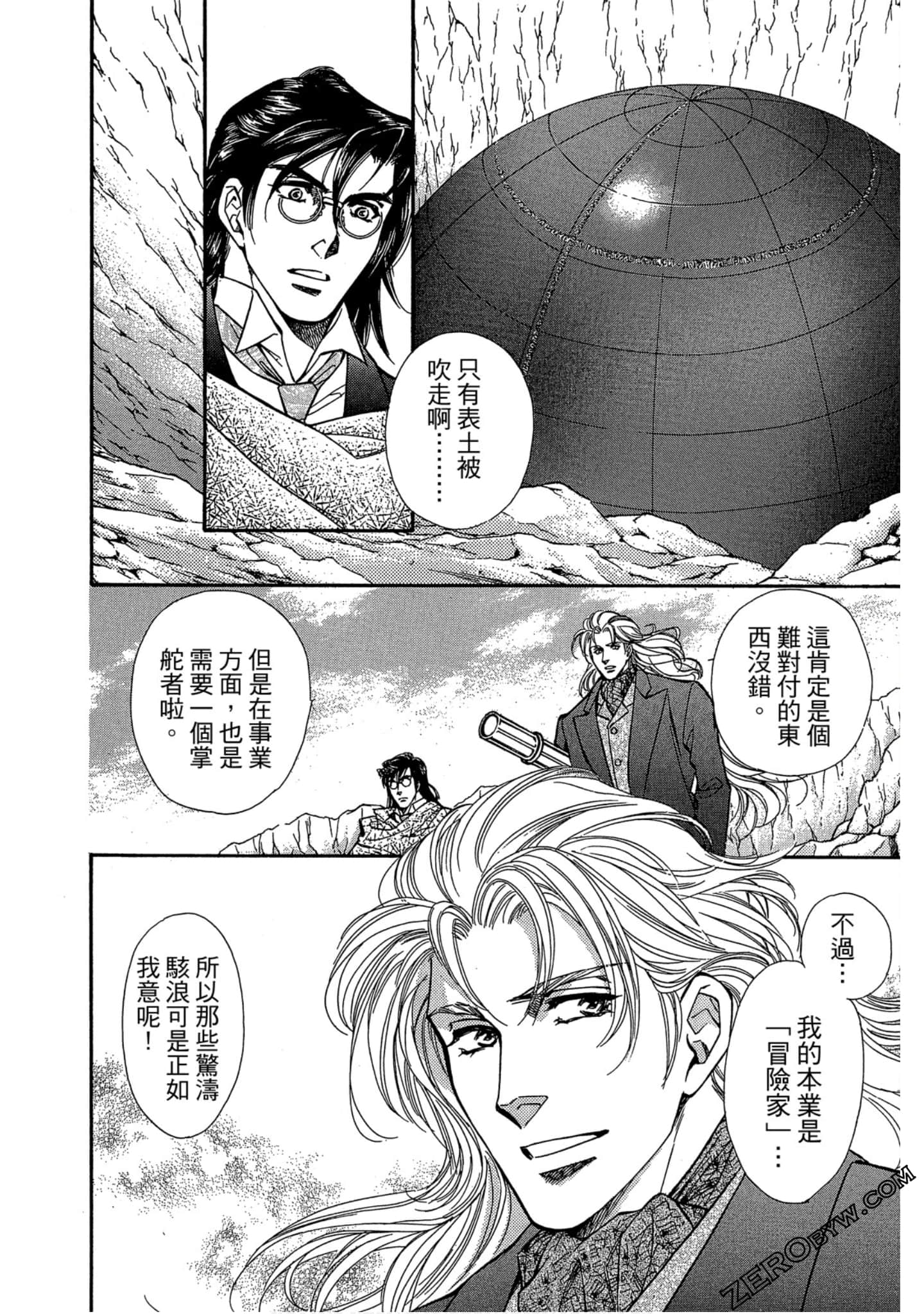 Page 181