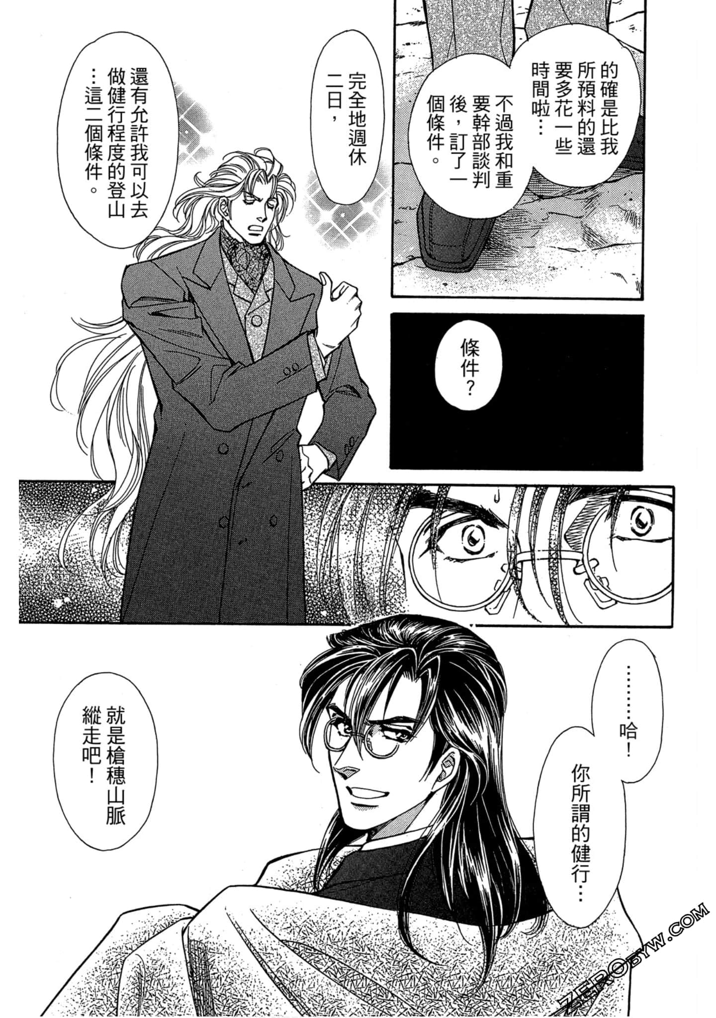 Page 182