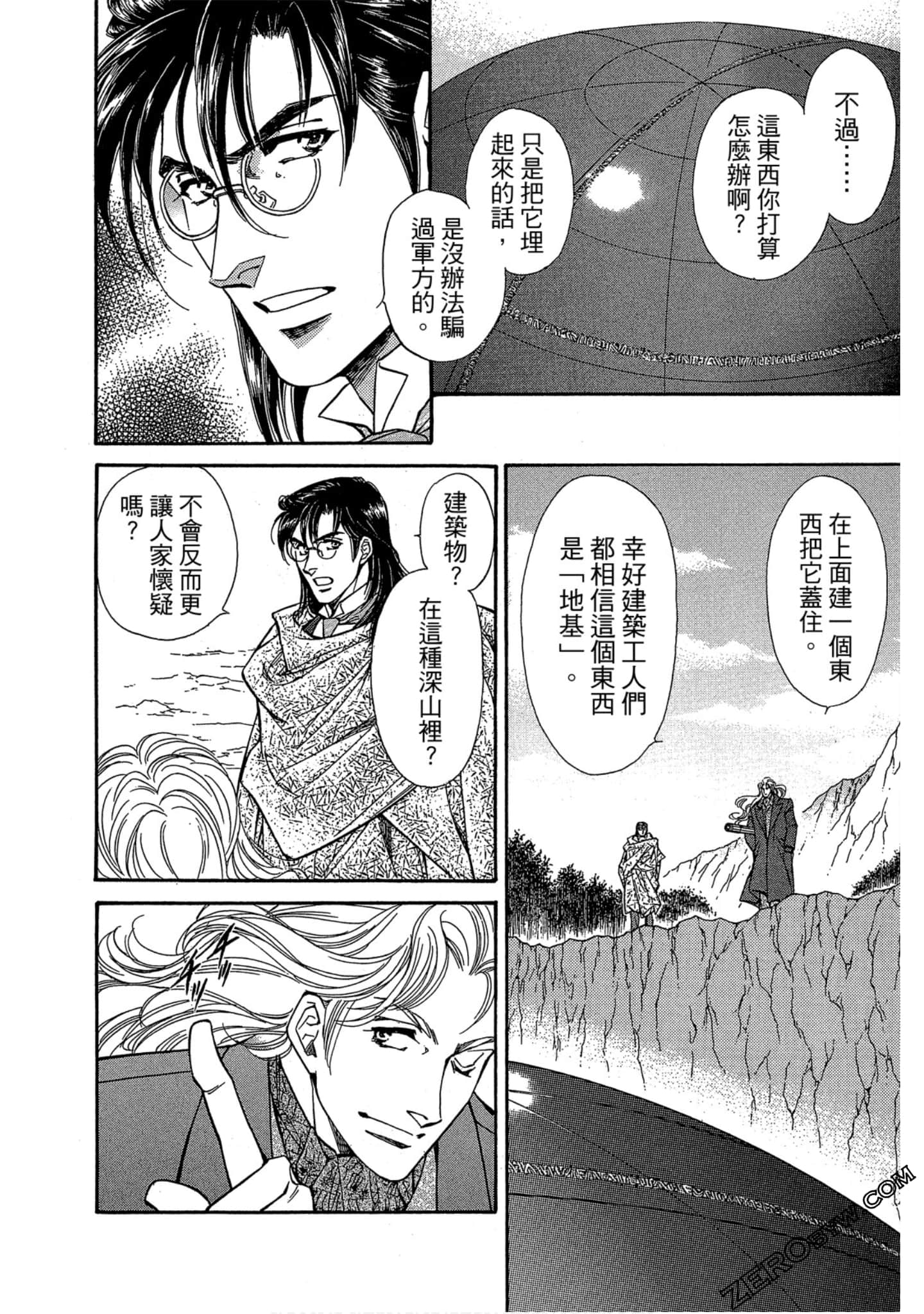 Page 183