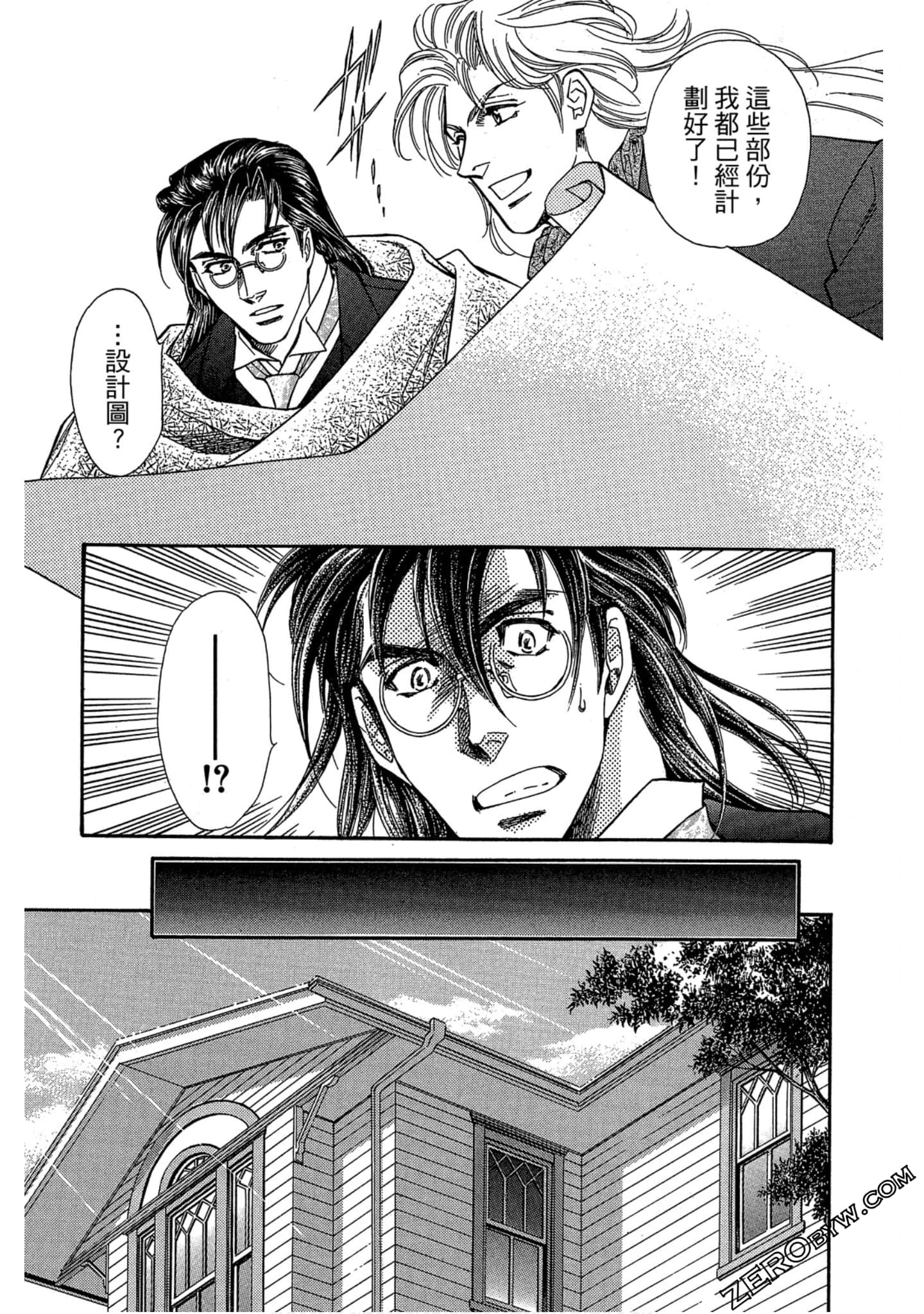 Page 184