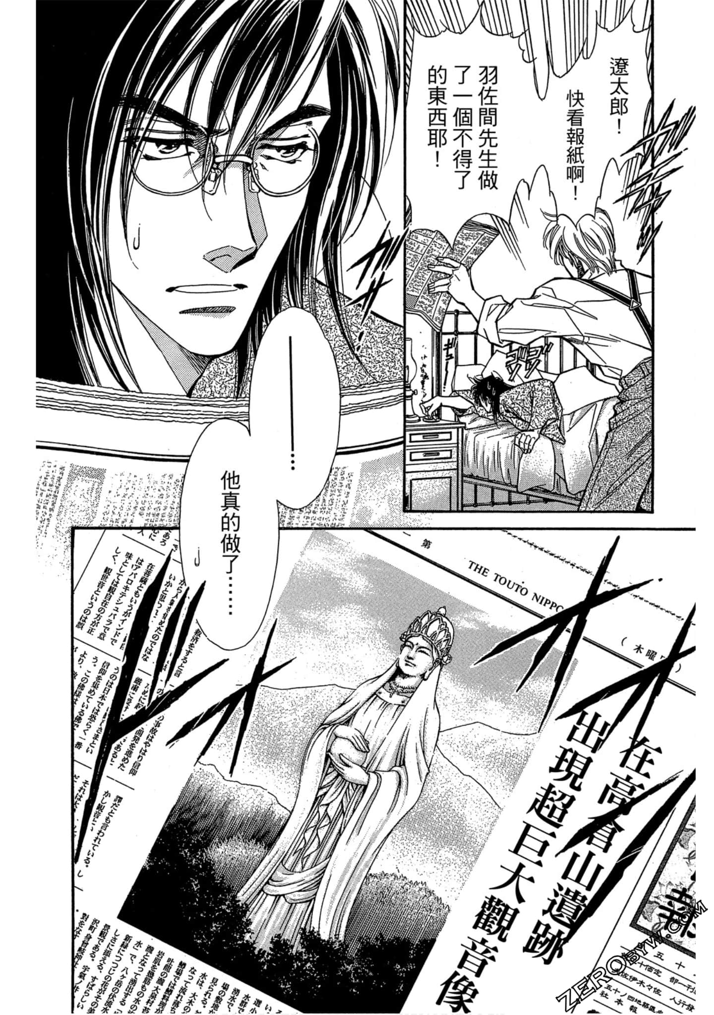 Page 185
