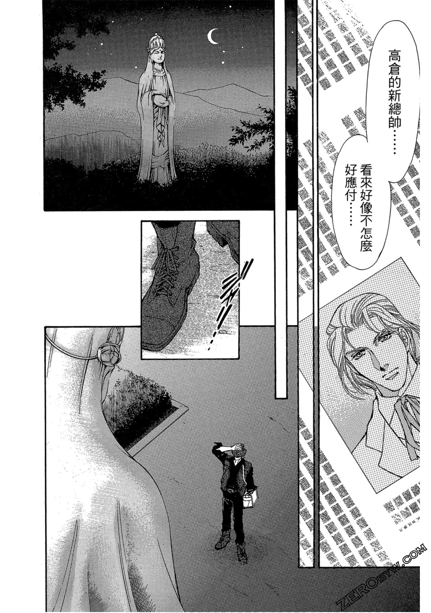 Page 187