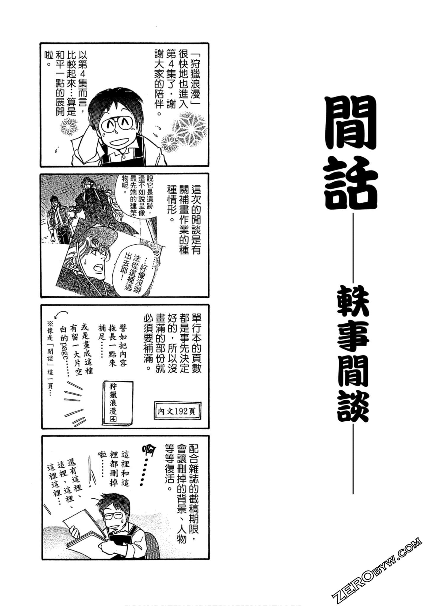 Page 189