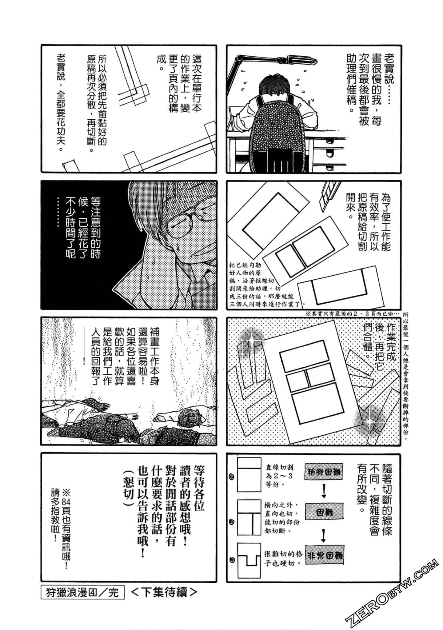 Page 190
