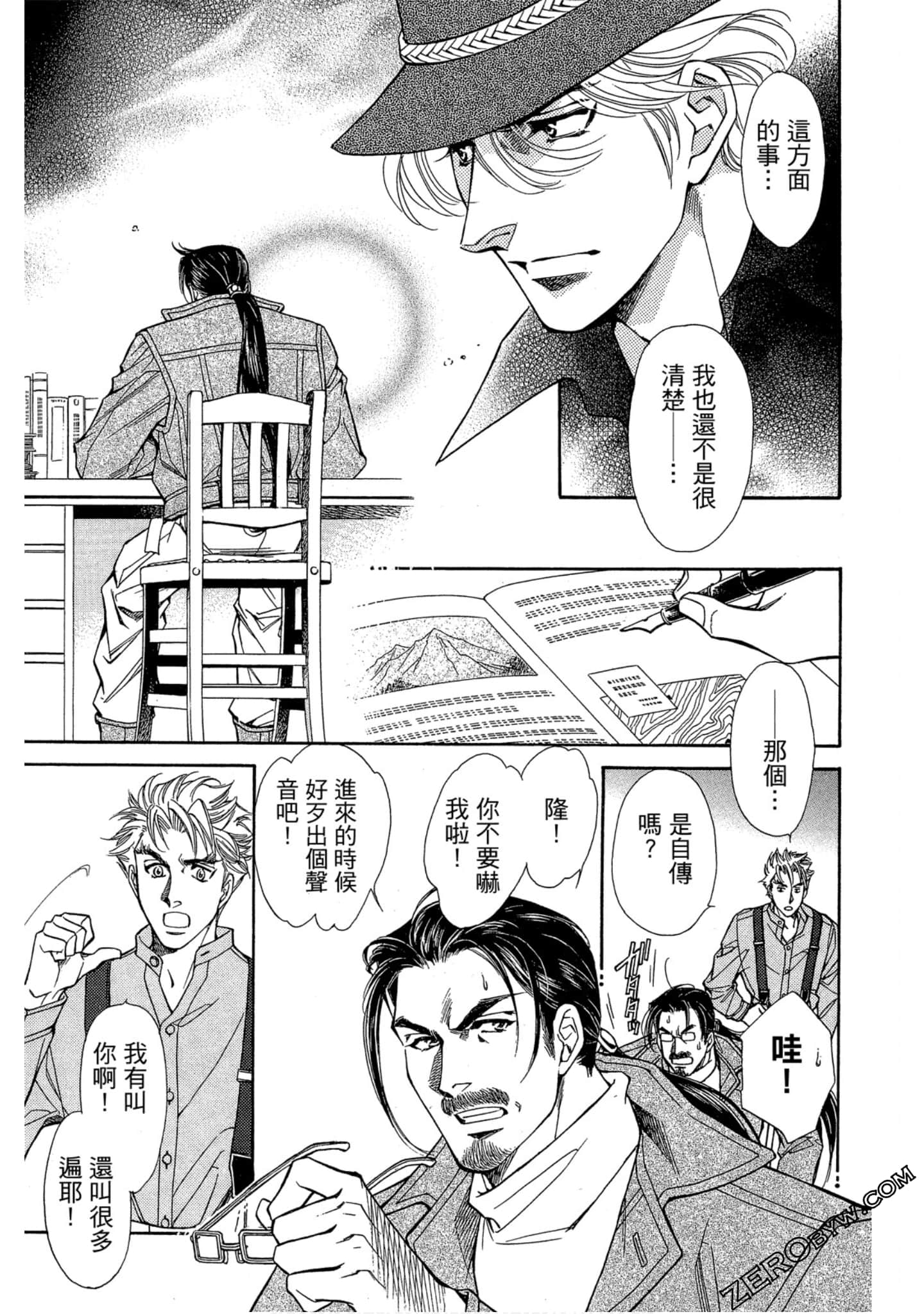 Page 26