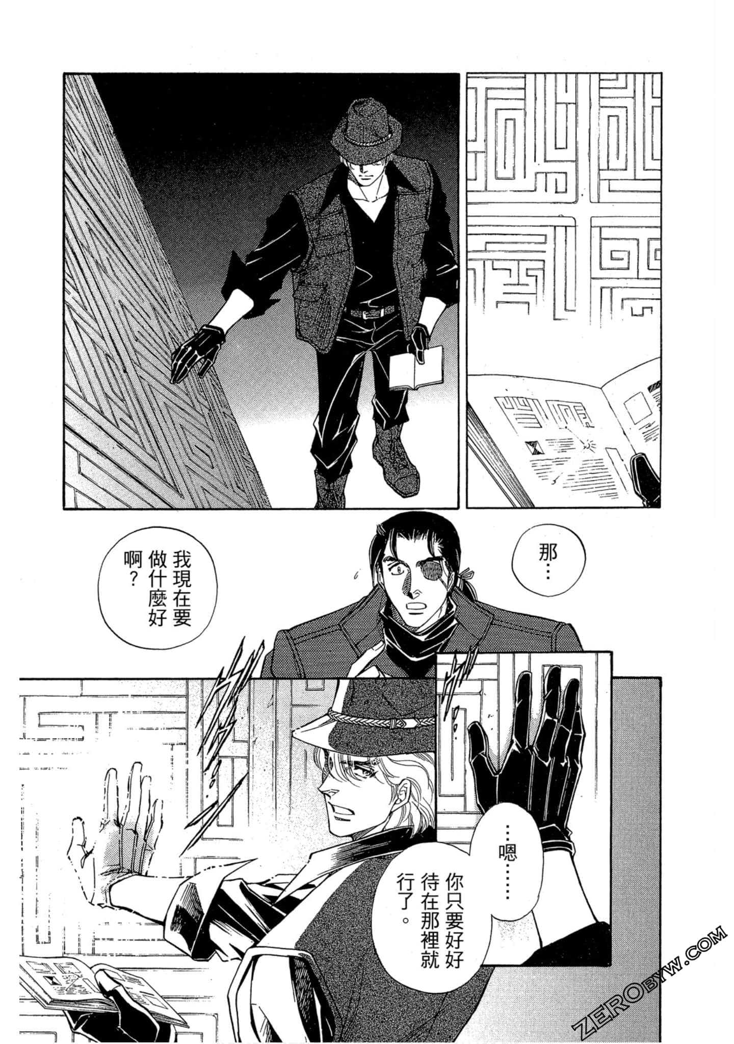 Page 34