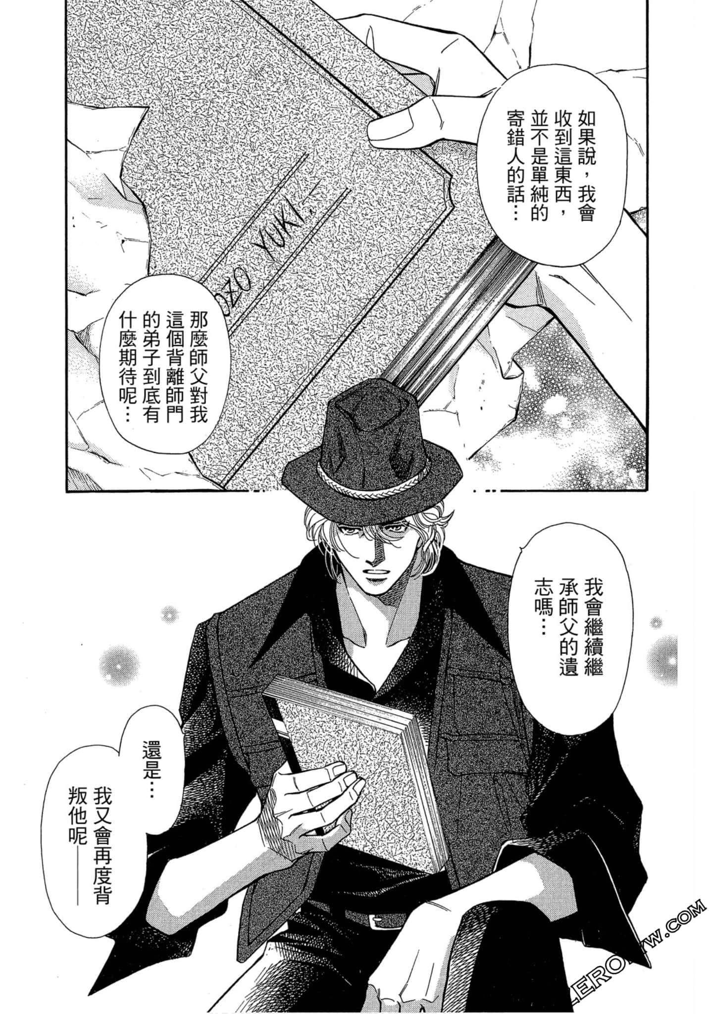 Page 44