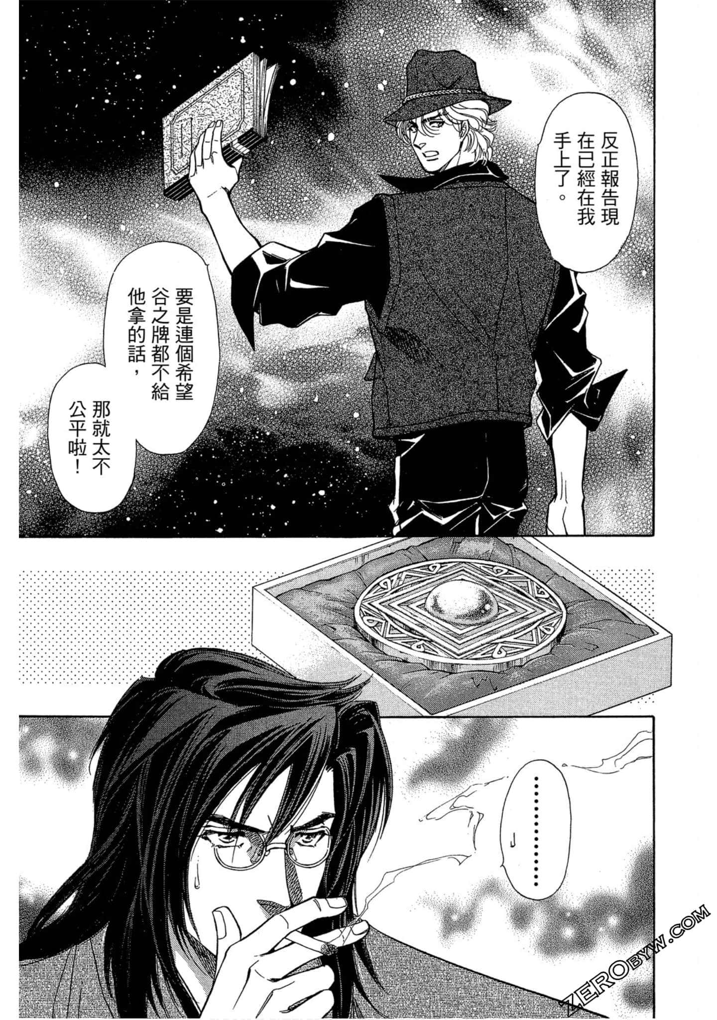 Page 46