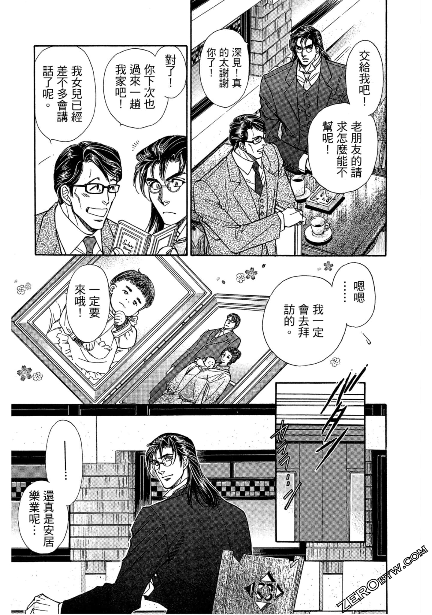 Page 52