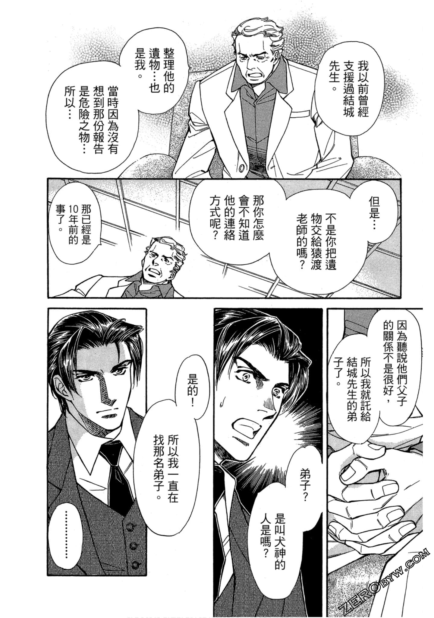 Page 57