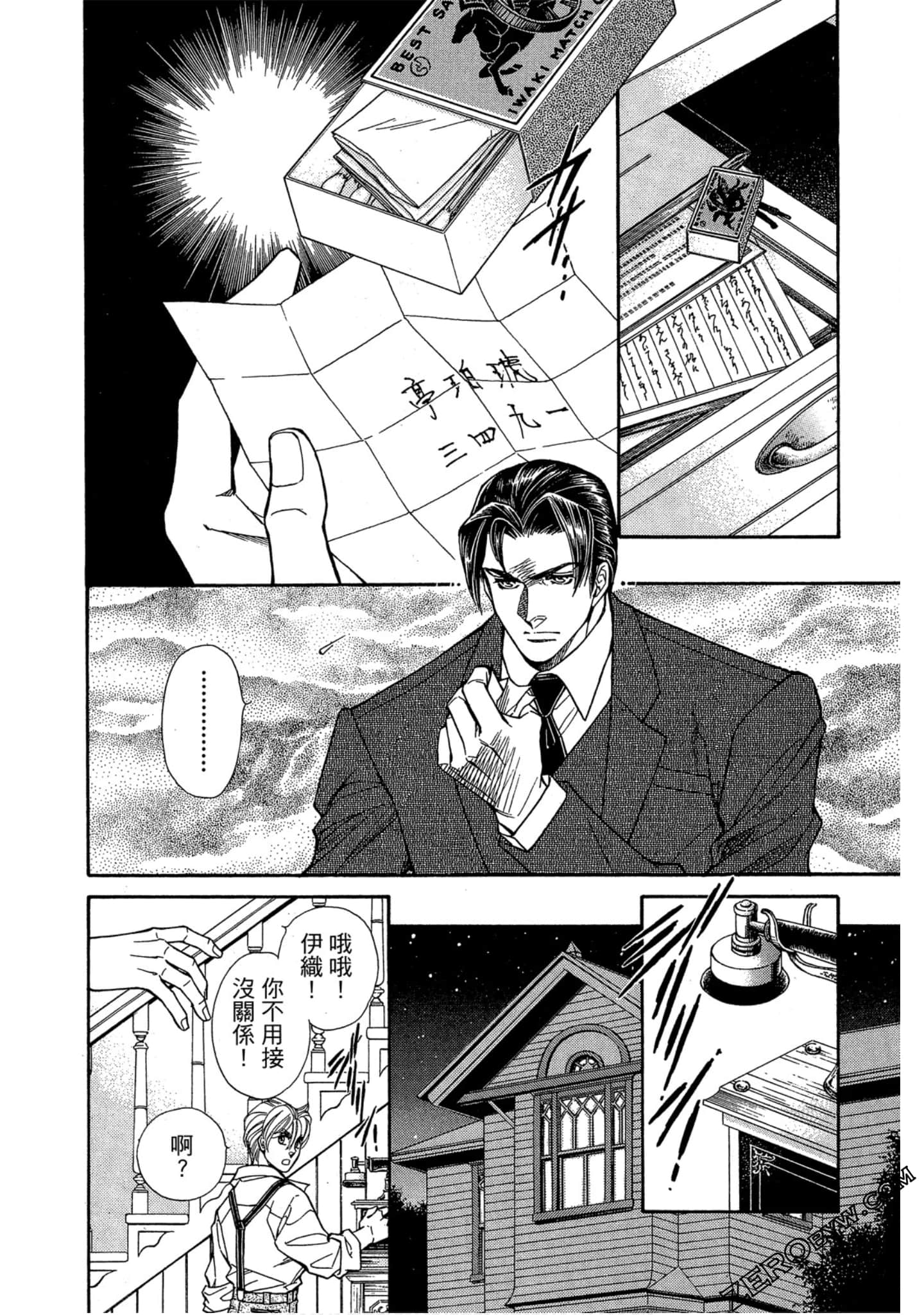 Page 61