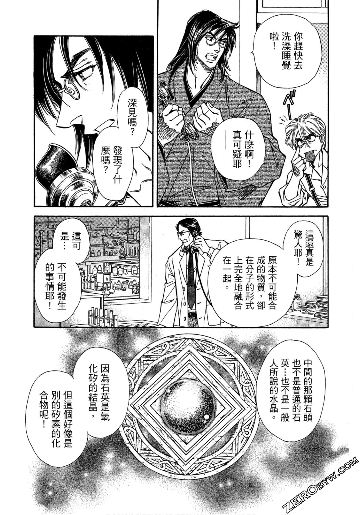 Page 62