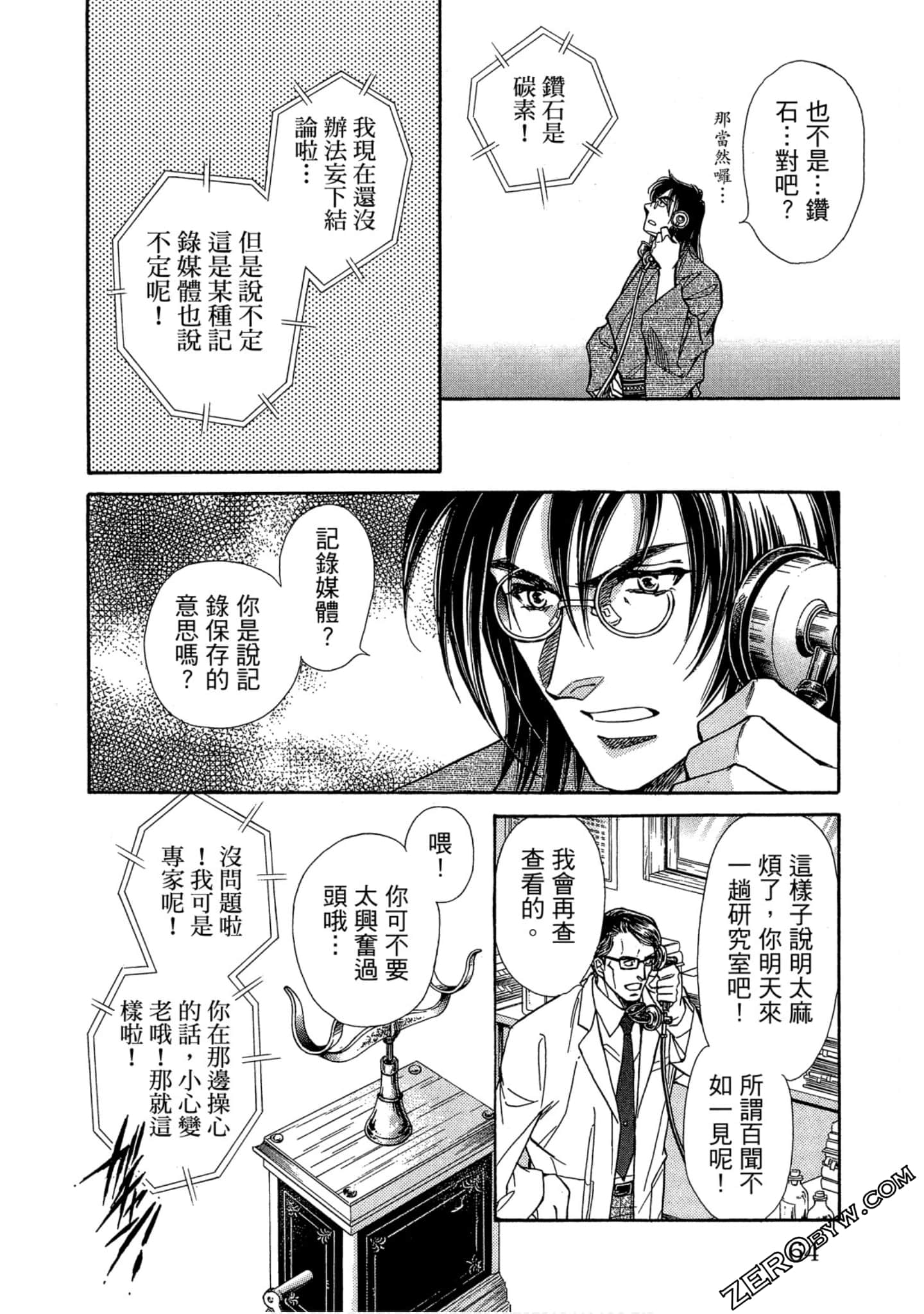 Page 63