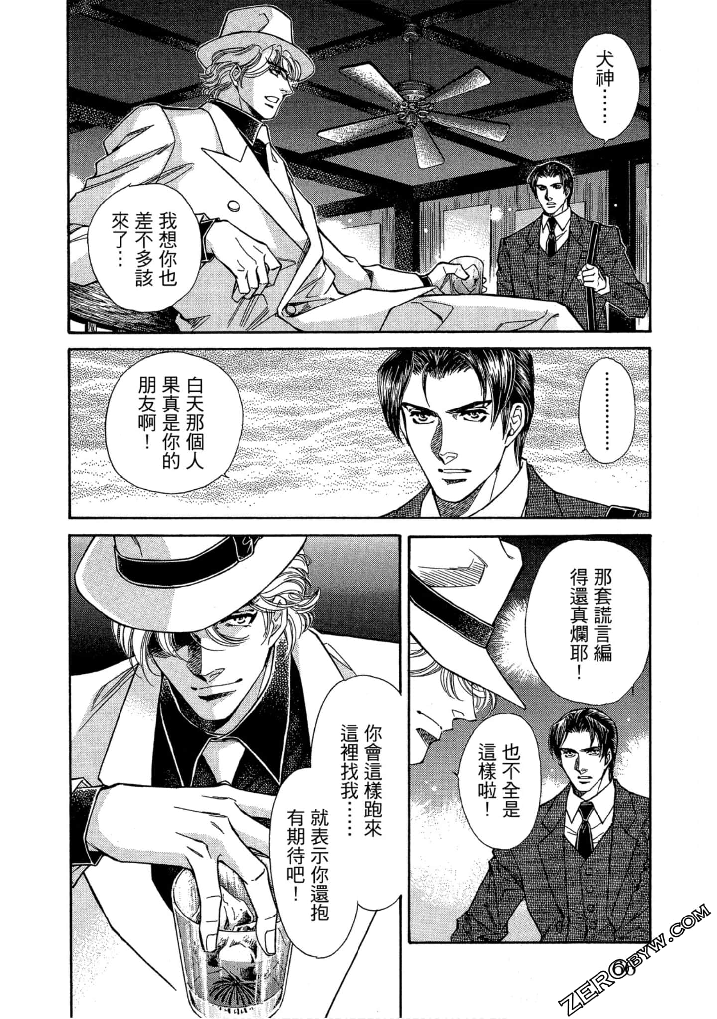 Page 65