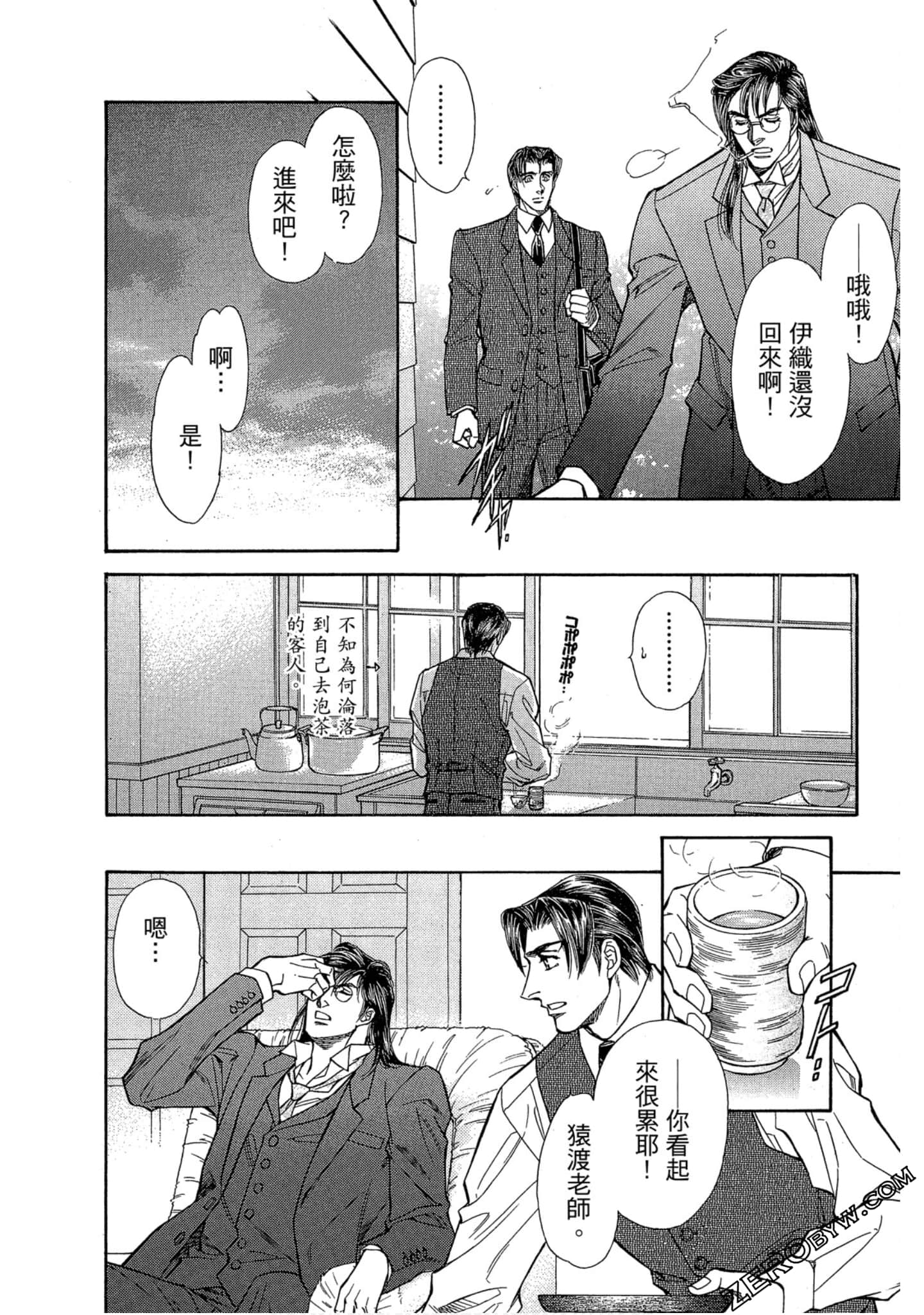 Page 75