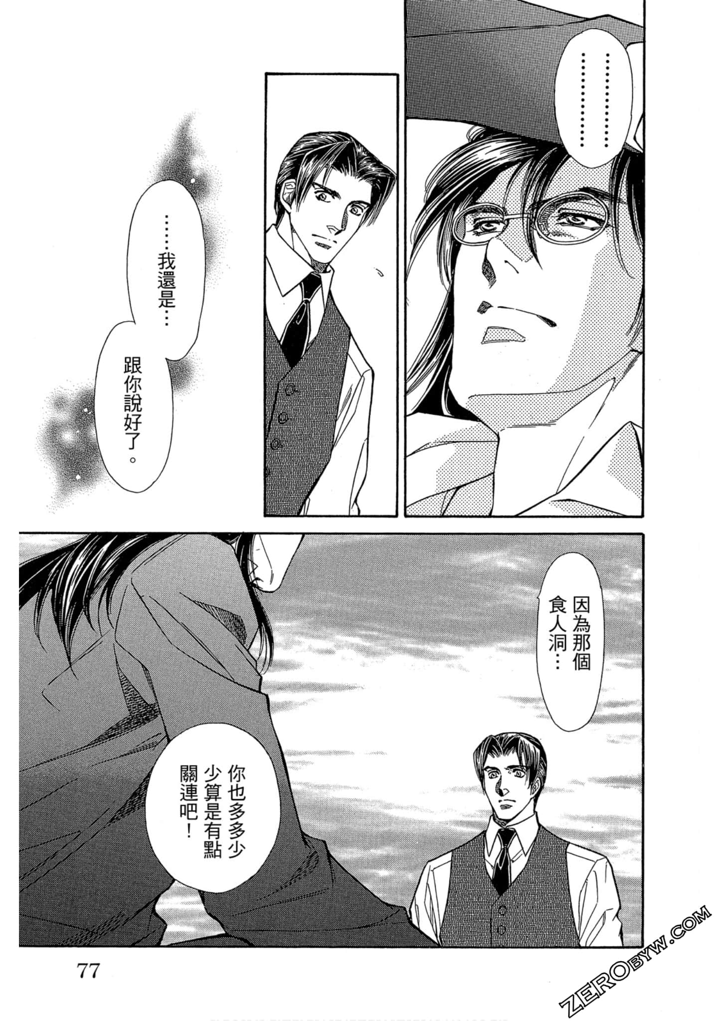 Page 76
