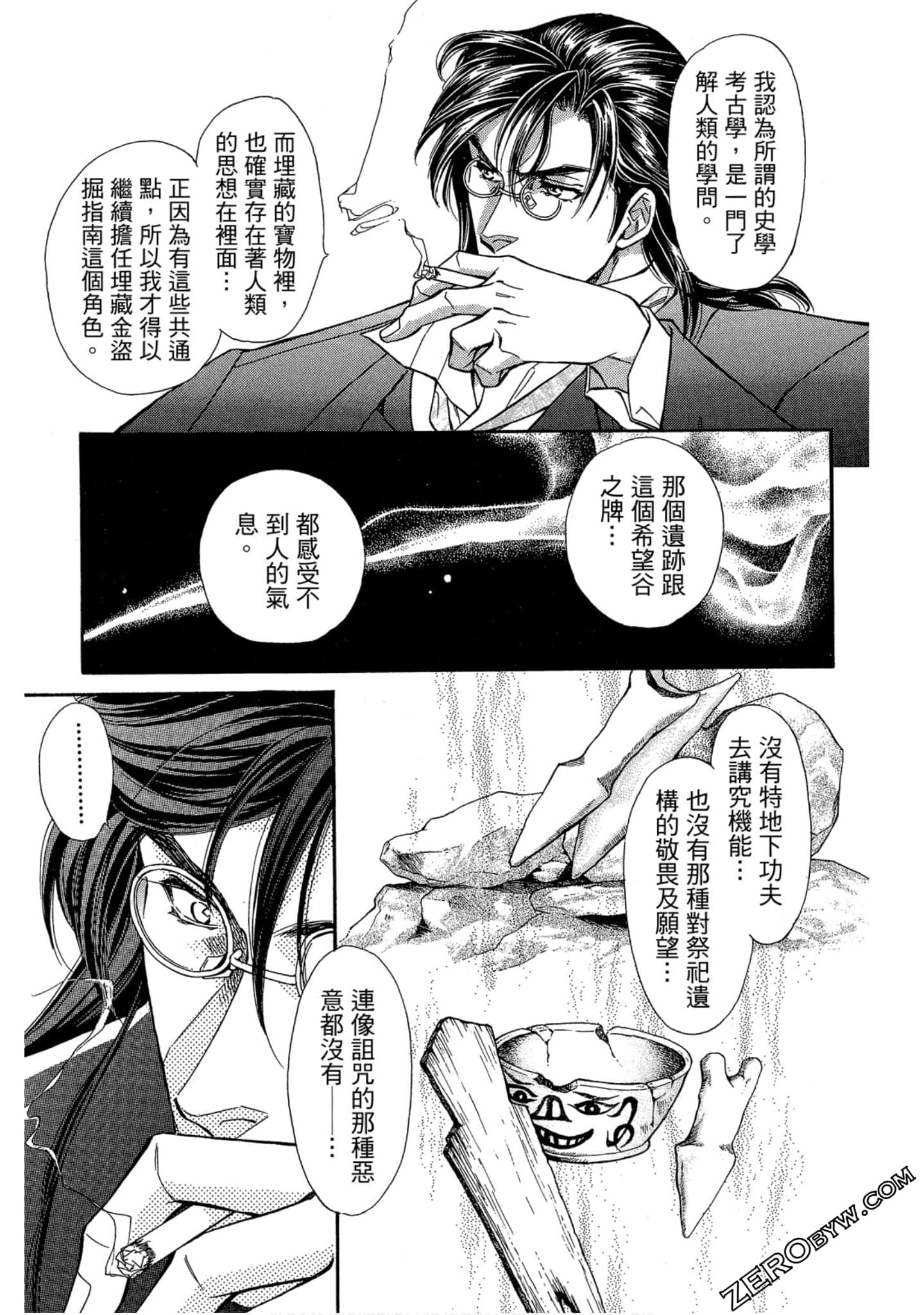 Page 78