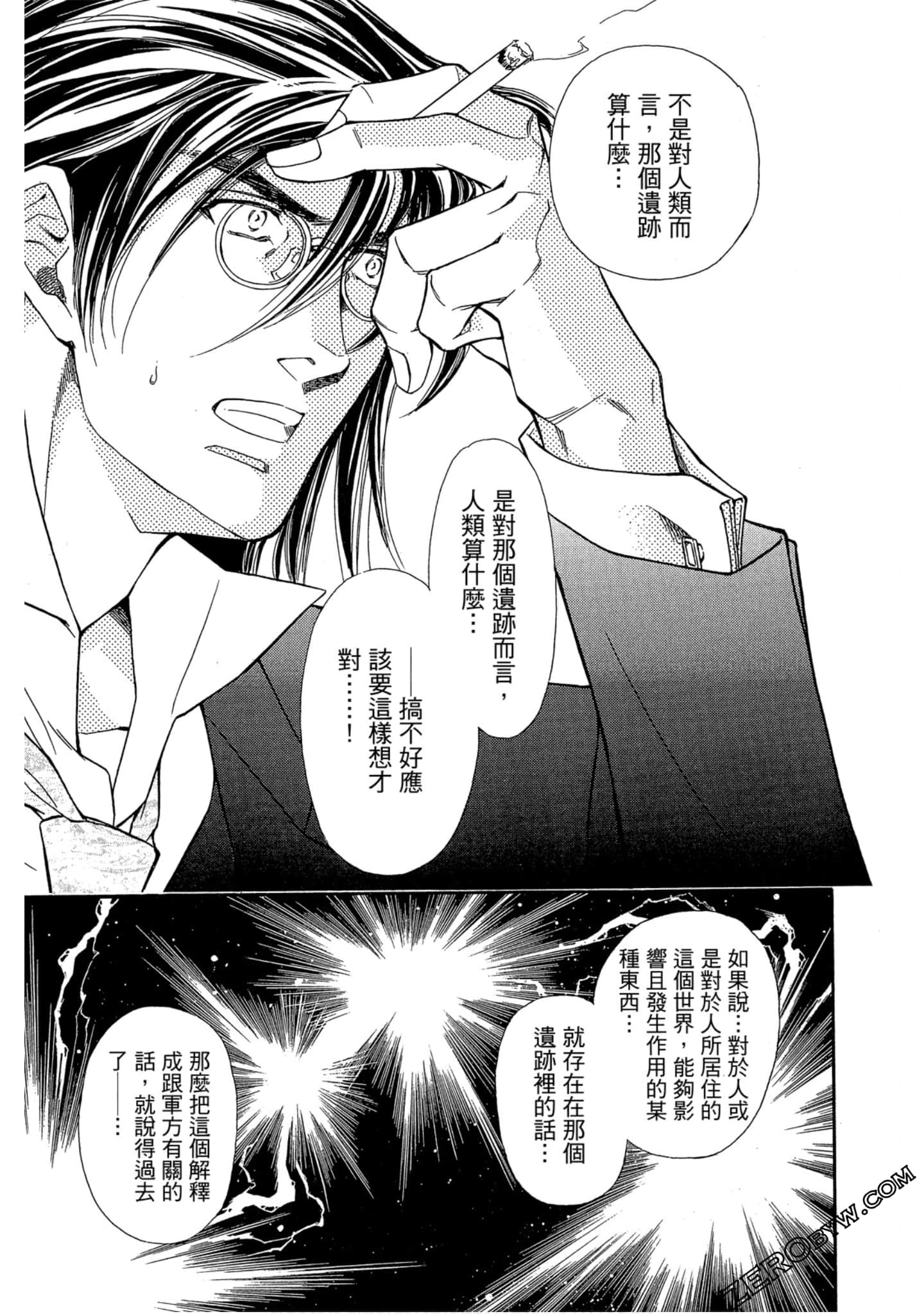 Page 80