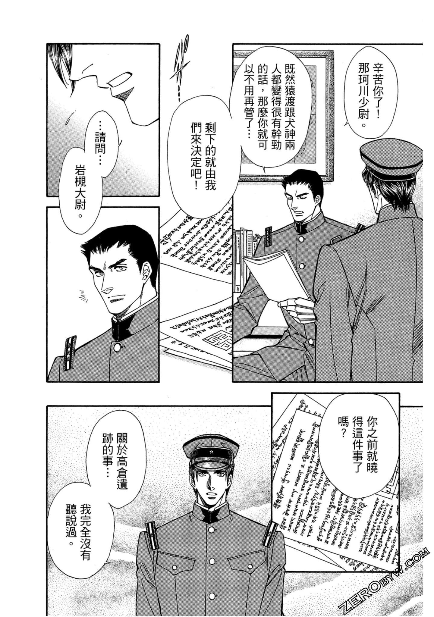 Page 91