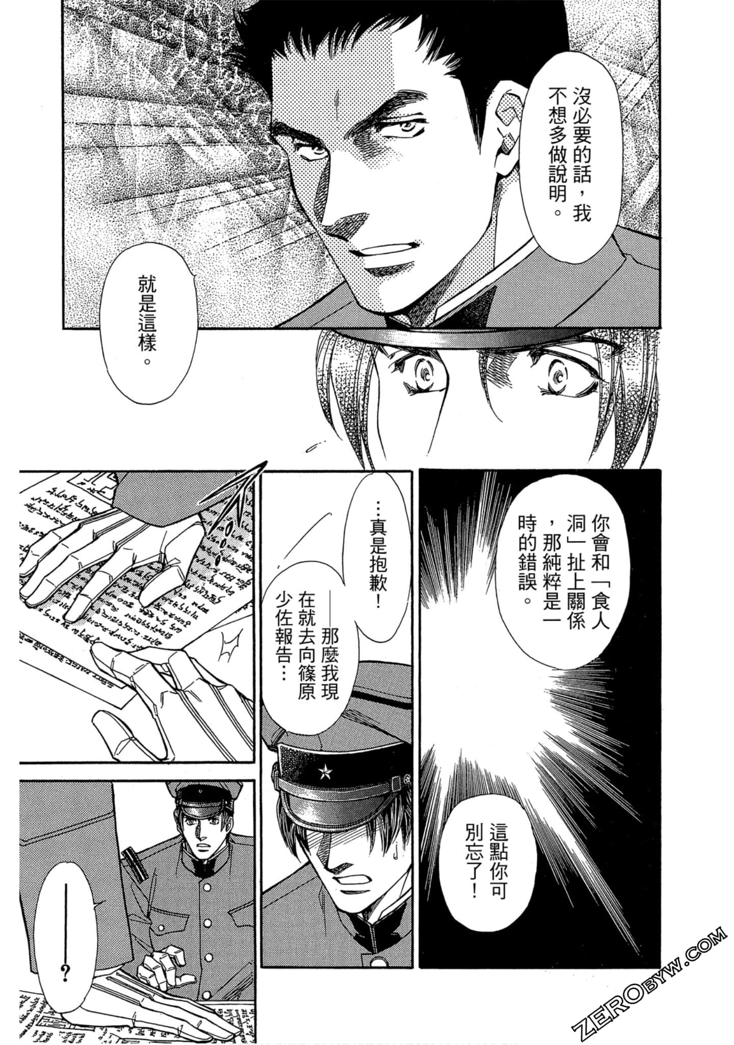 Page 92