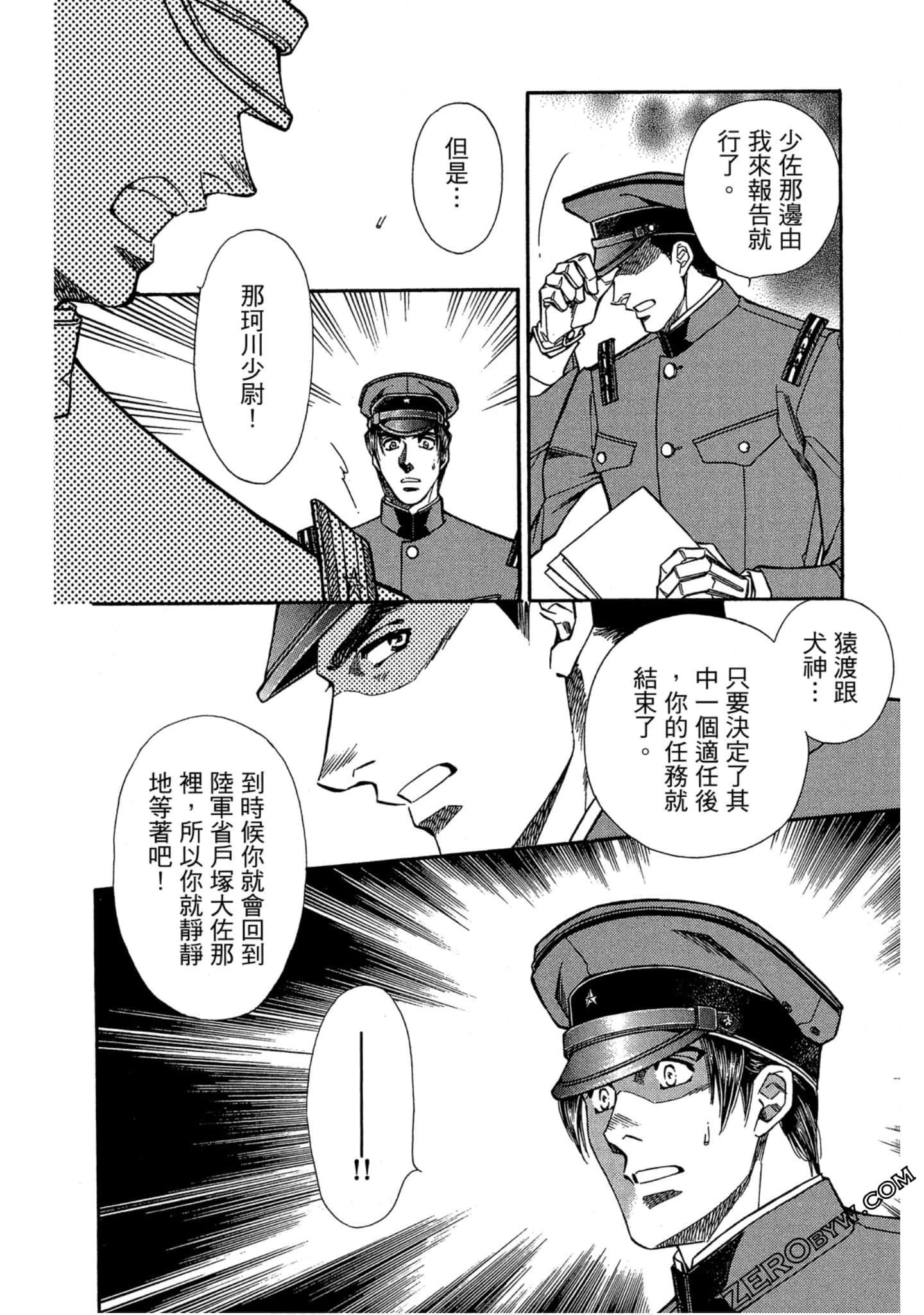 Page 93