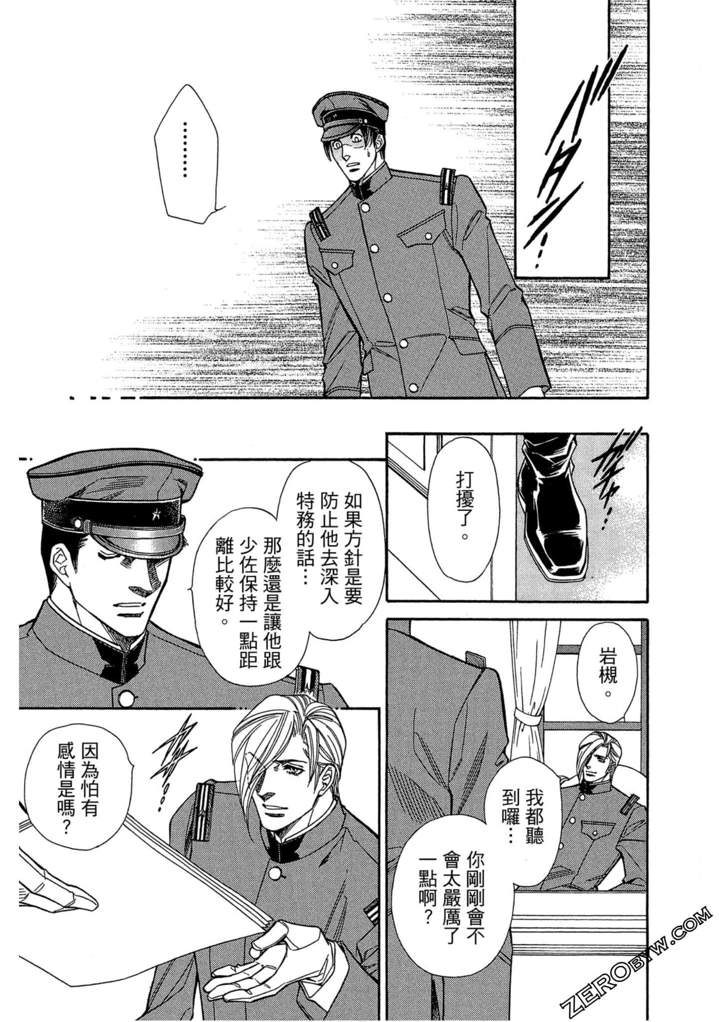 Page 94